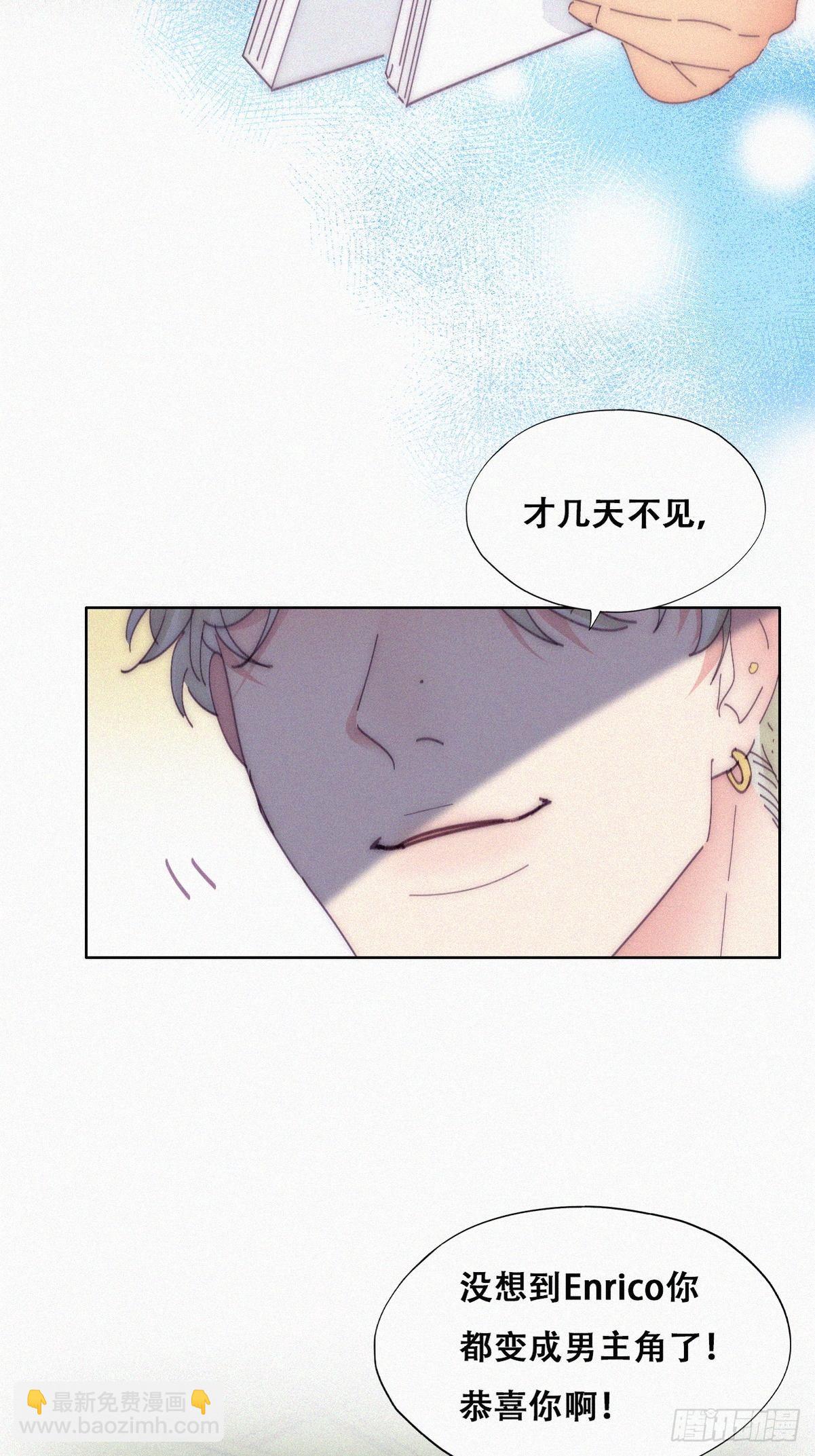 第二季 第13话 四年前的真相-第250话