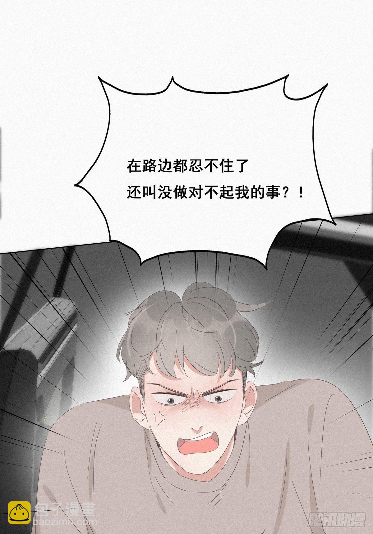 第24话 一箭三雕（上）(1/2)-第26话