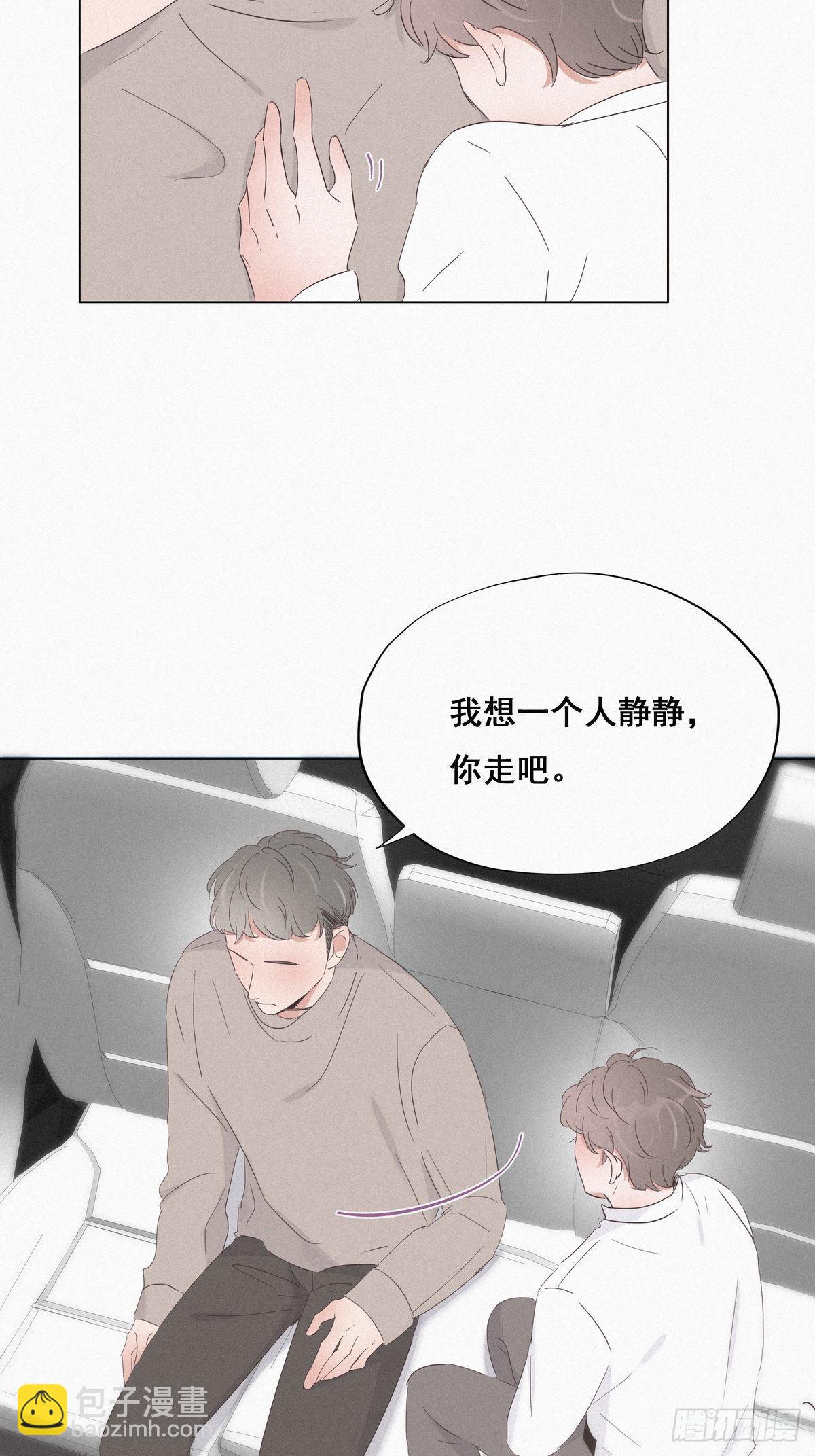 第24话 一箭三雕（上）(1/2)-第26话