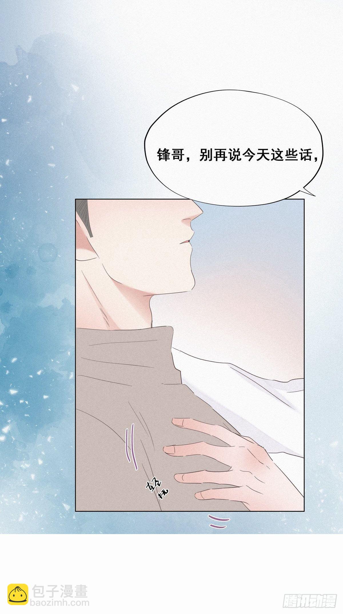 第24话 一箭三雕（上）(1/2)-第26话