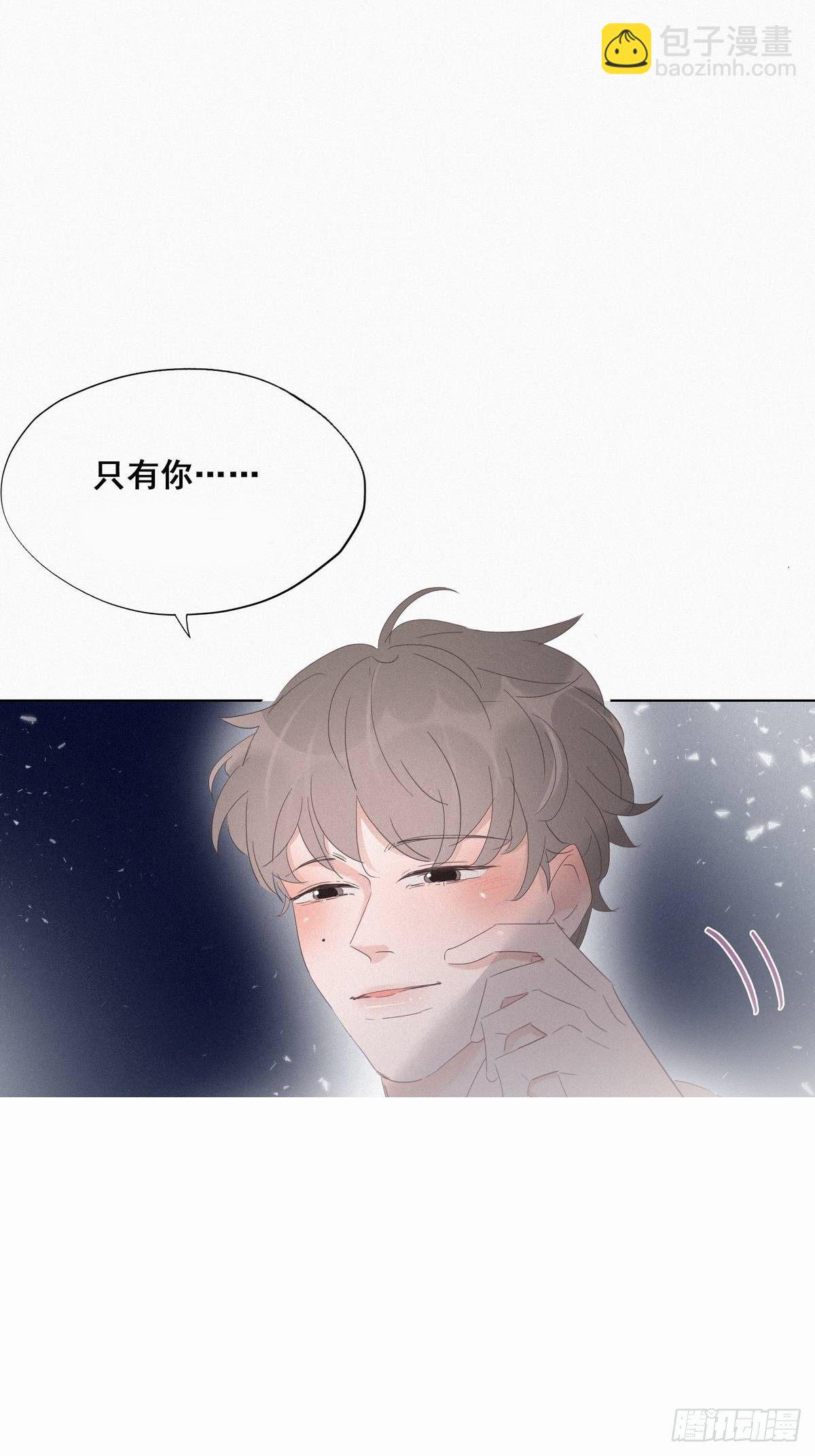 第24话 一箭三雕（上）(1/2)-第26话