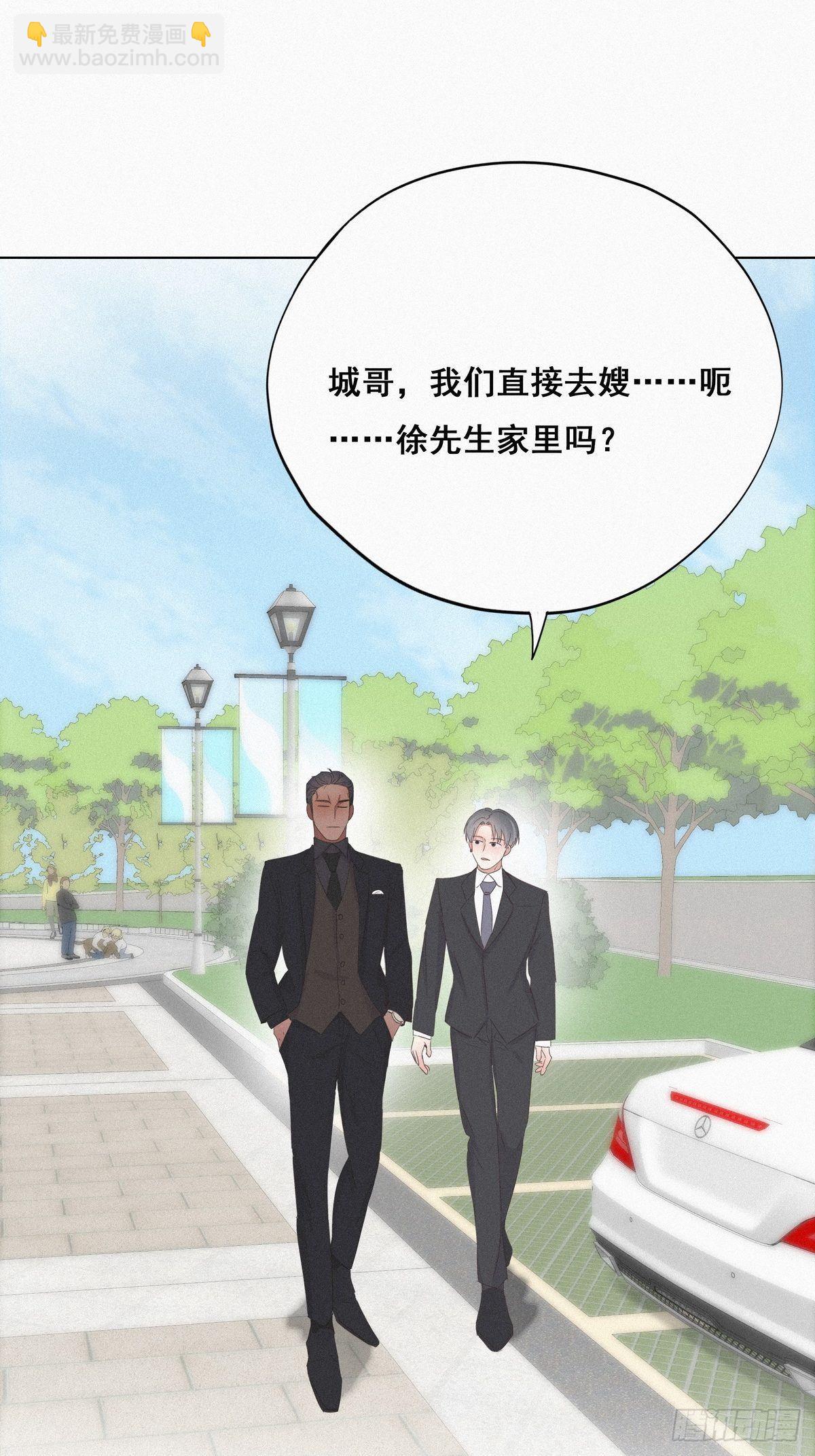 第24话 一箭三雕（上）(1/2)-第26话
