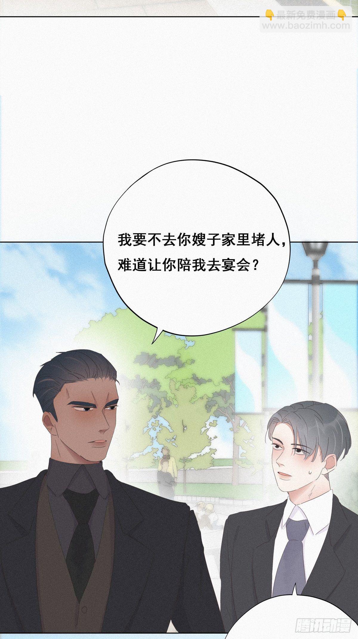 第24话 一箭三雕（上）(1/2)-第26话