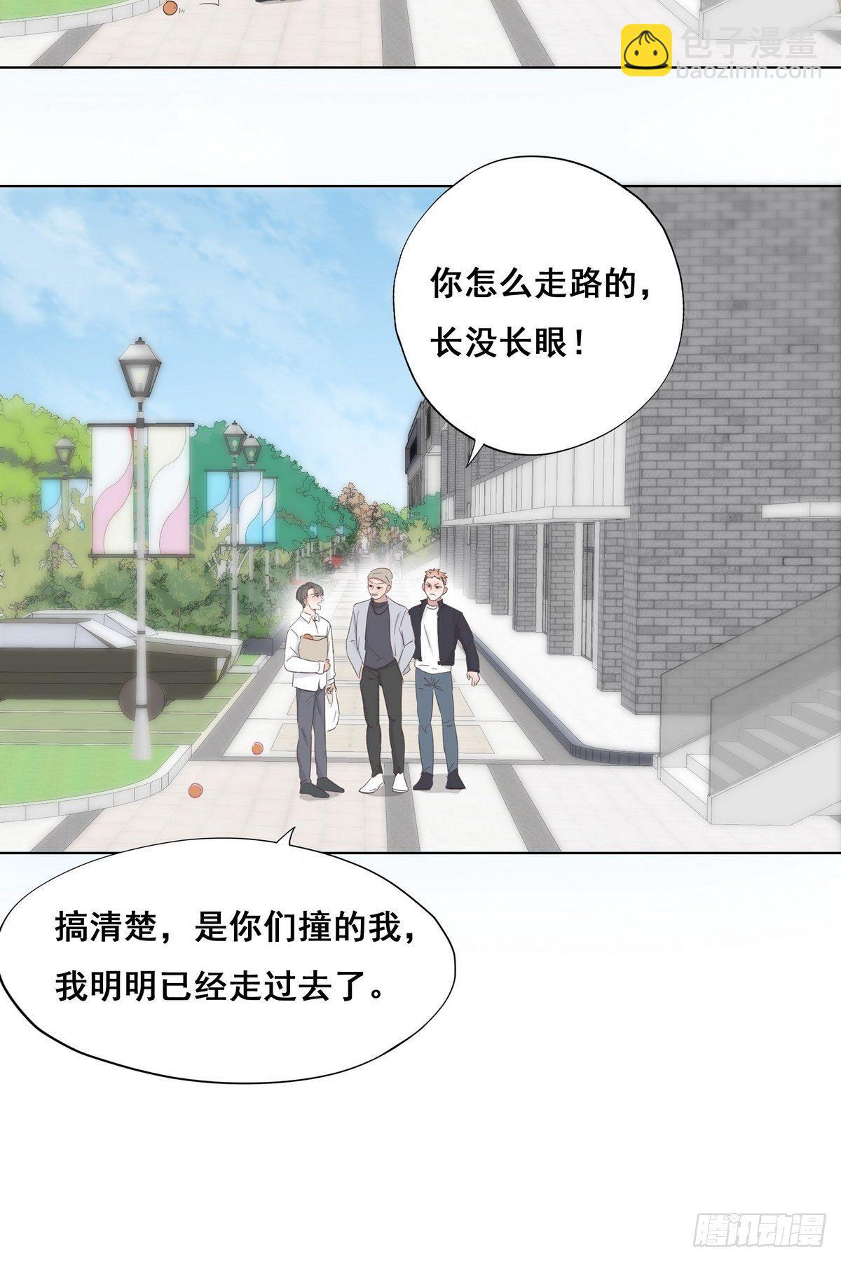 第24话 一箭三雕（上）(1/2)-第26话