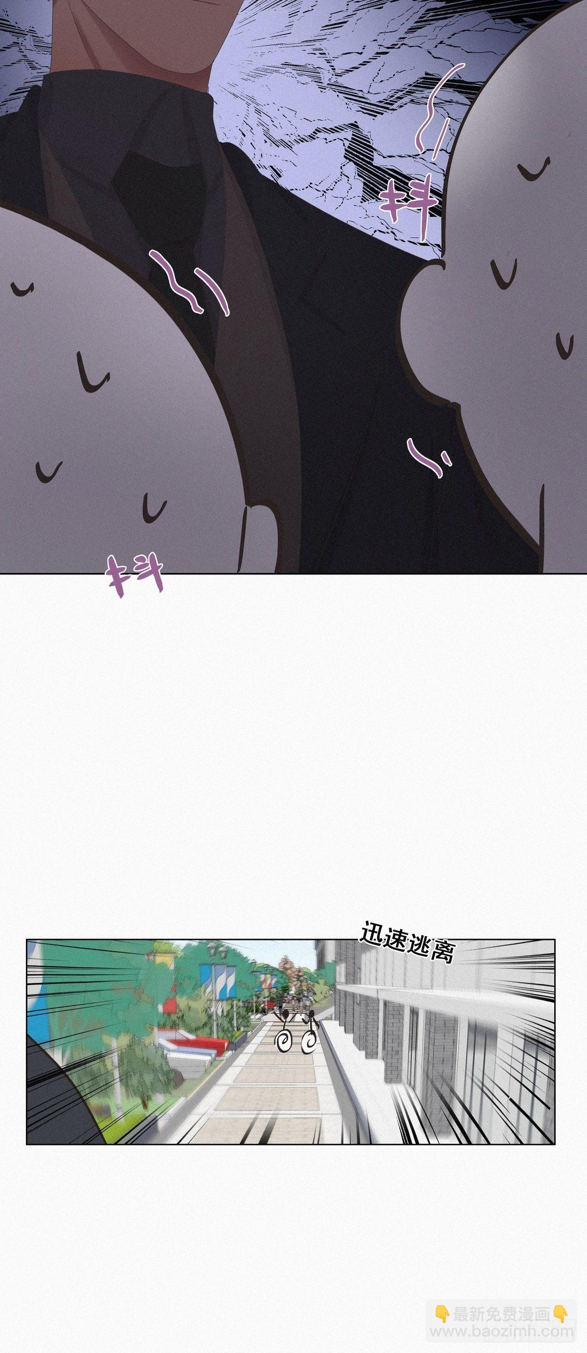 第24话 一箭三雕（上）(1/2)-第26话