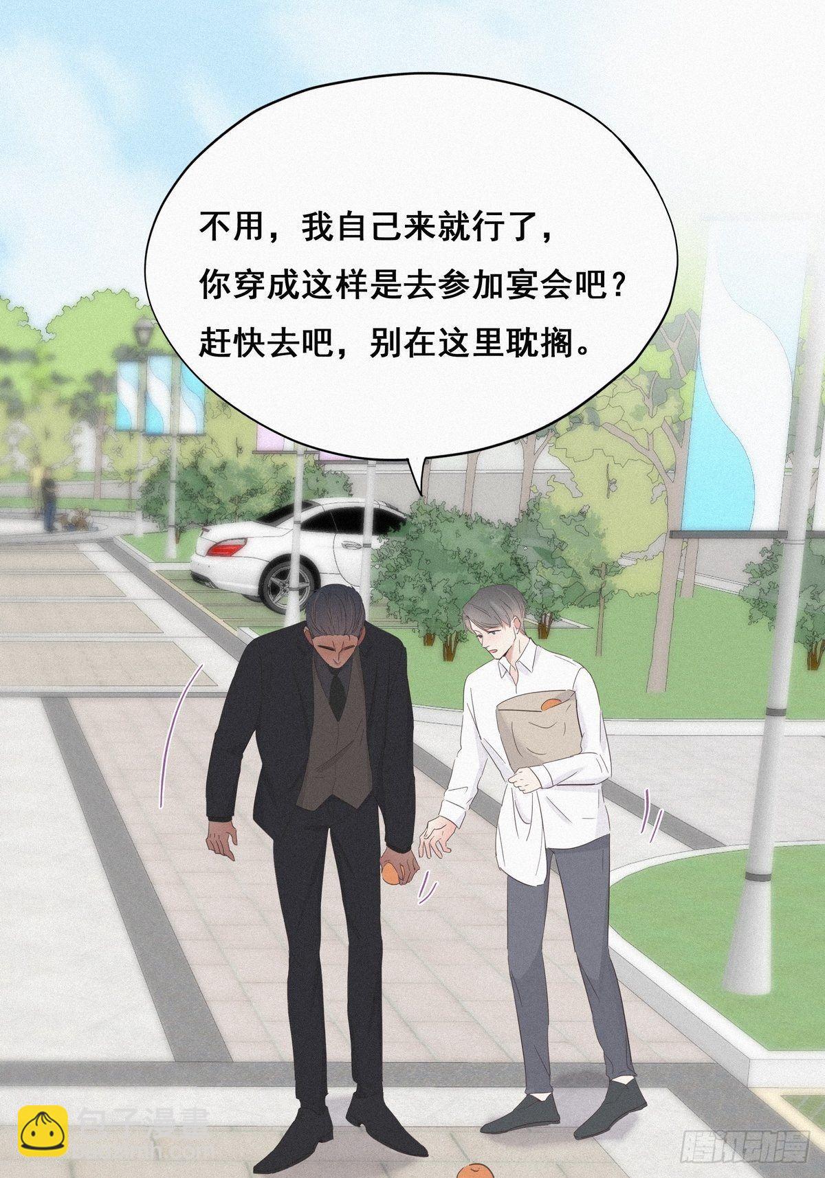 第24话 一箭三雕（上）(1/2)-第26话