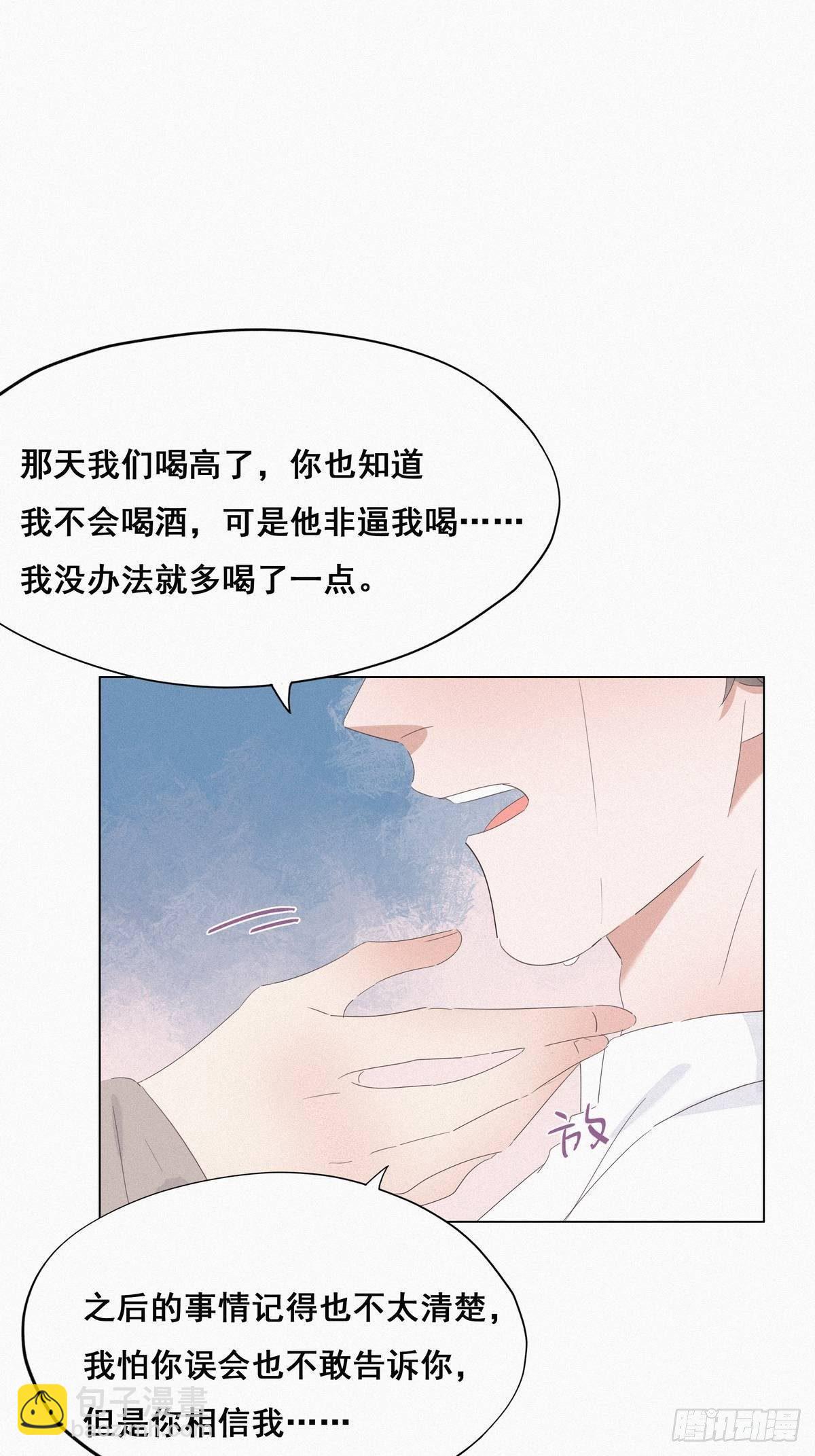 第24话 一箭三雕（上）(1/2)-第26话
