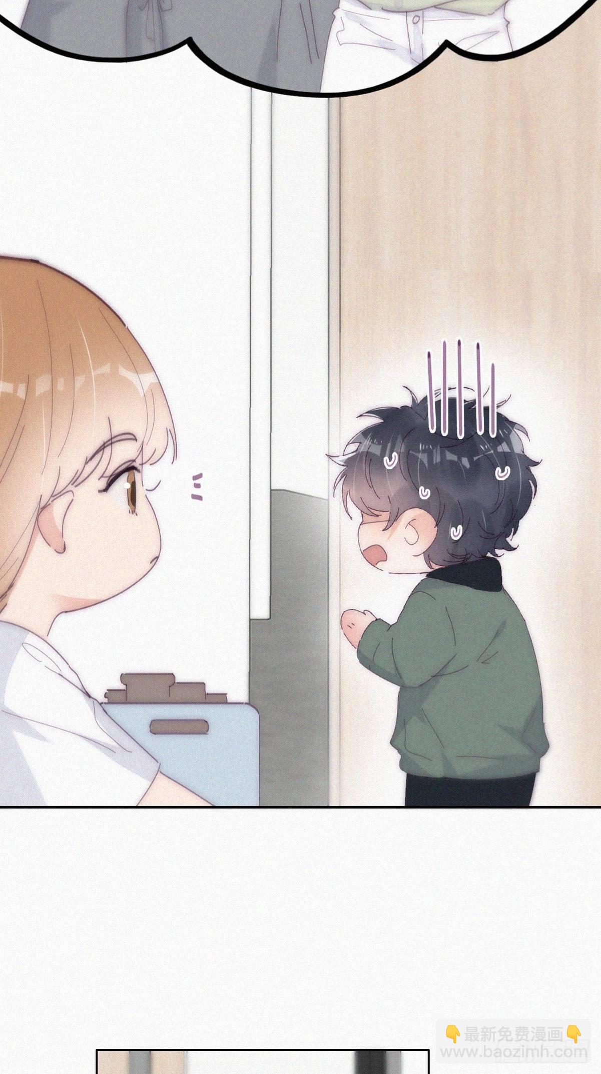 第二季 第15话 兄弟变情敌-第252话