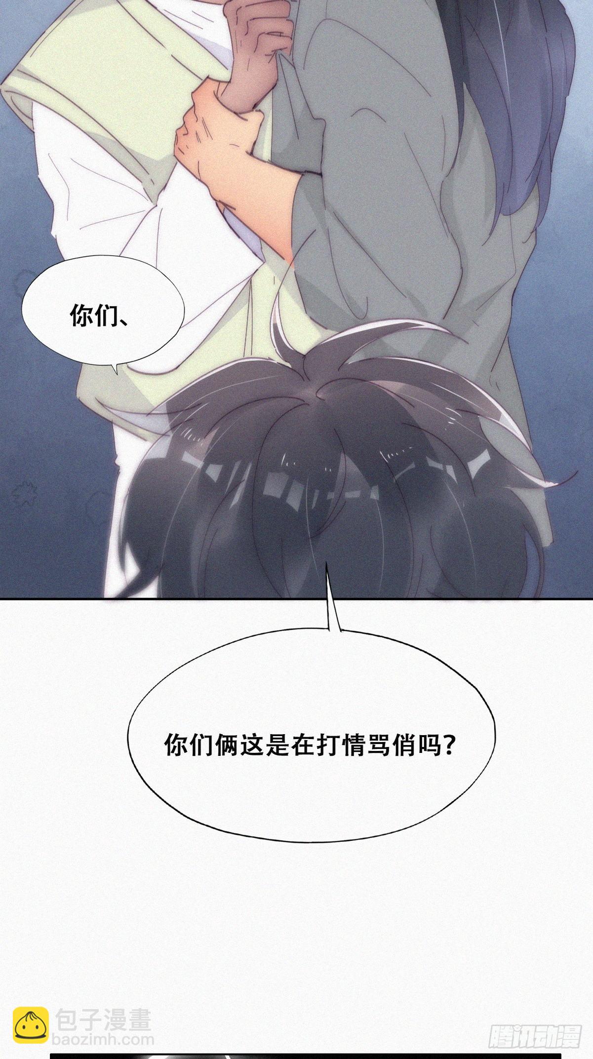 第二季 第15话 兄弟变情敌-第252话