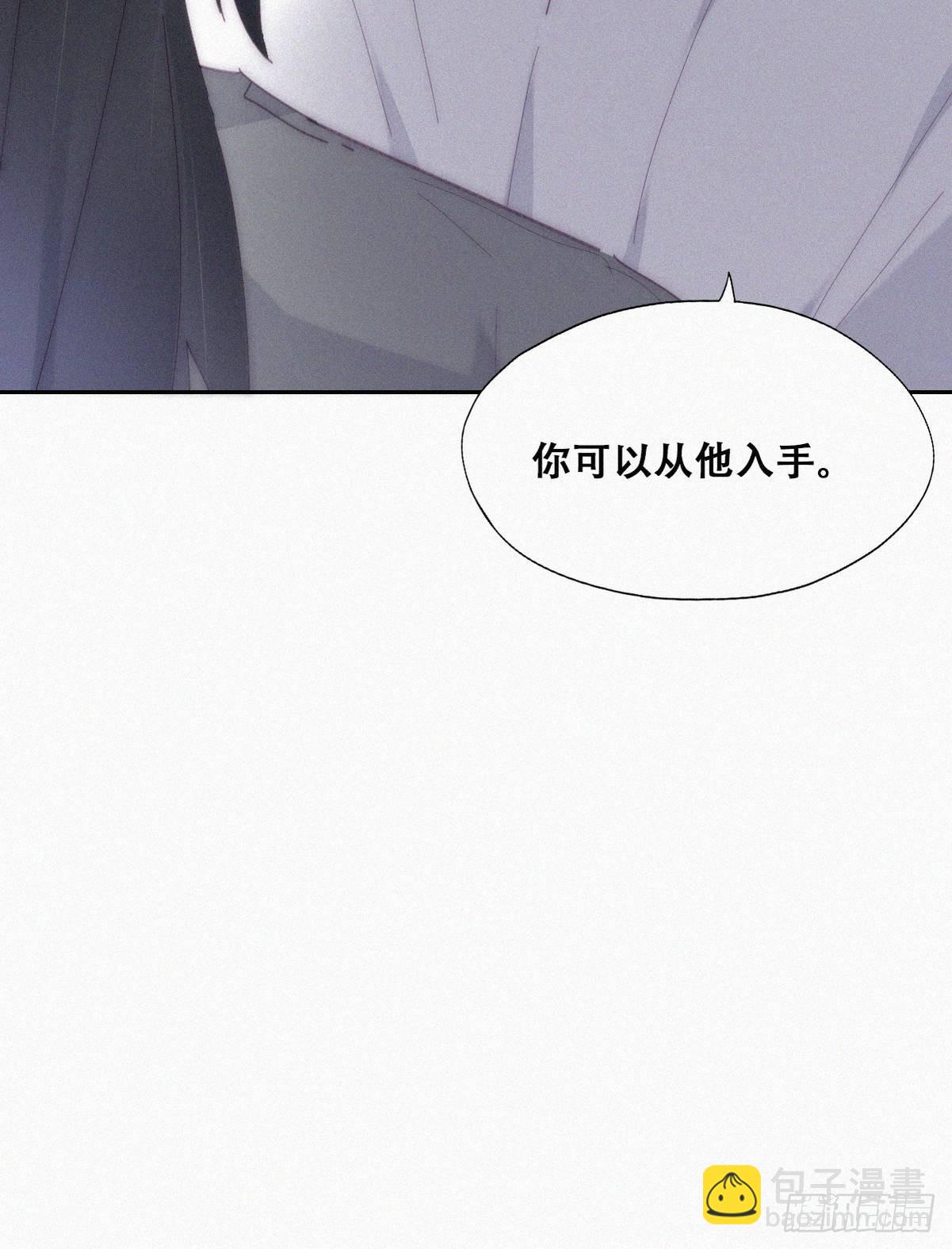 第二季 第15话 兄弟变情敌-第252话