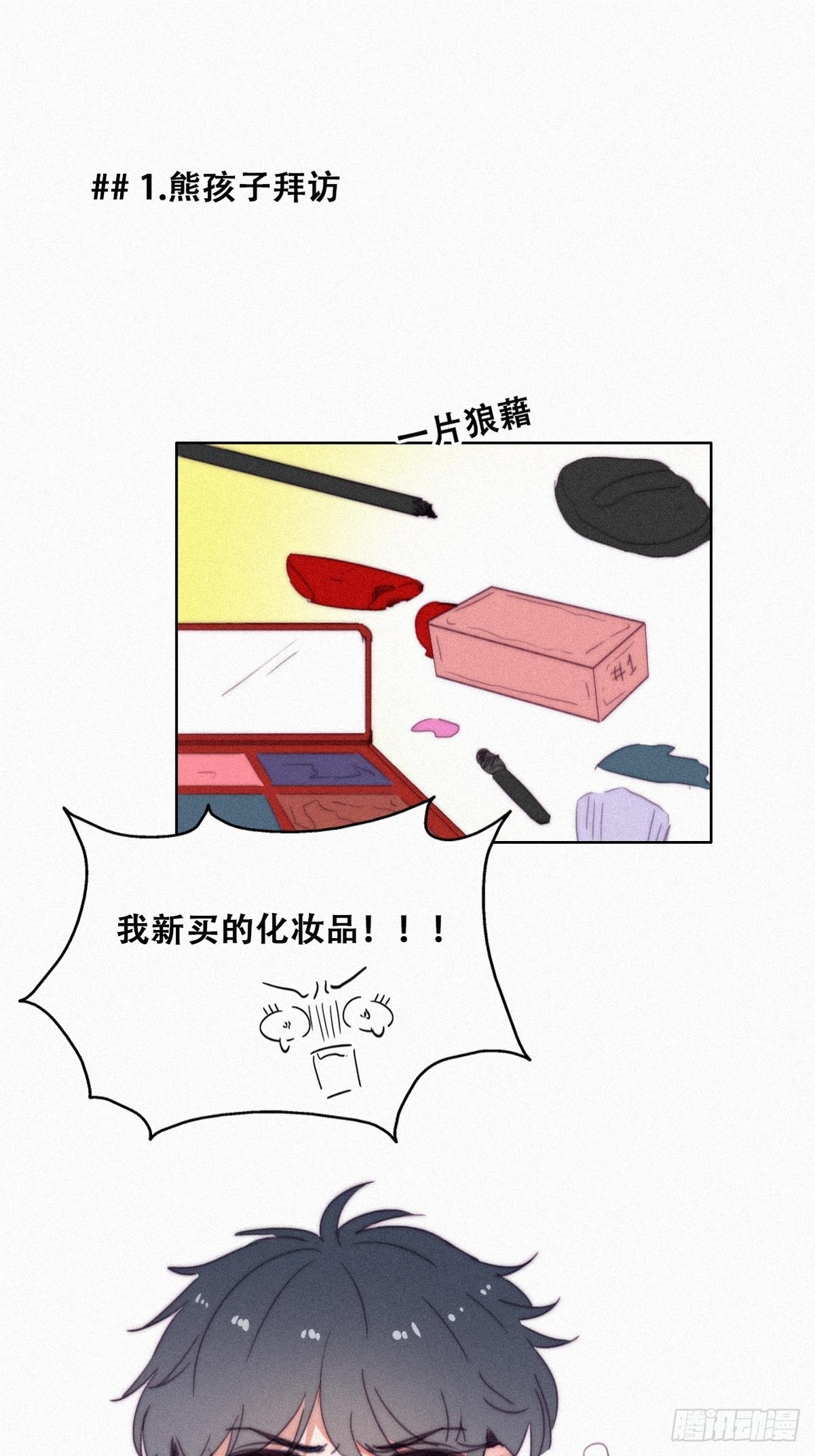【养娃小剧场】熊孩子中秋节拜访-第254话