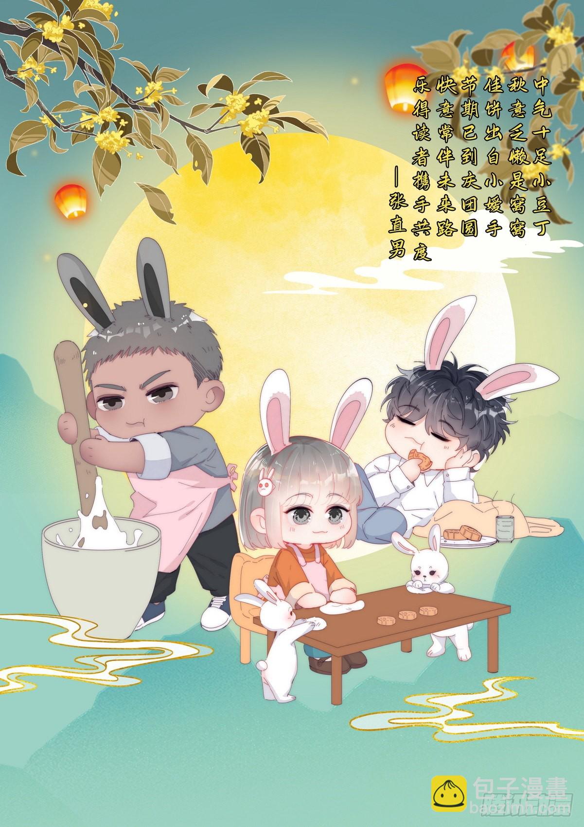 【养娃小剧场】熊孩子中秋节拜访-第254话