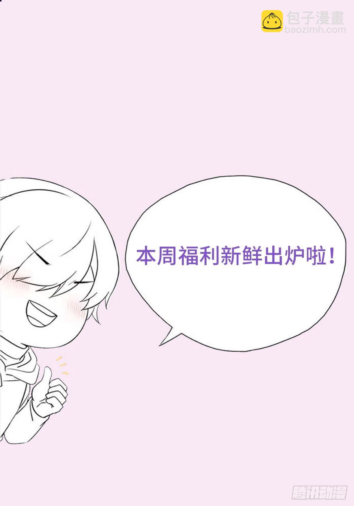 【养娃小剧场】熊孩子中秋节拜访-第254话