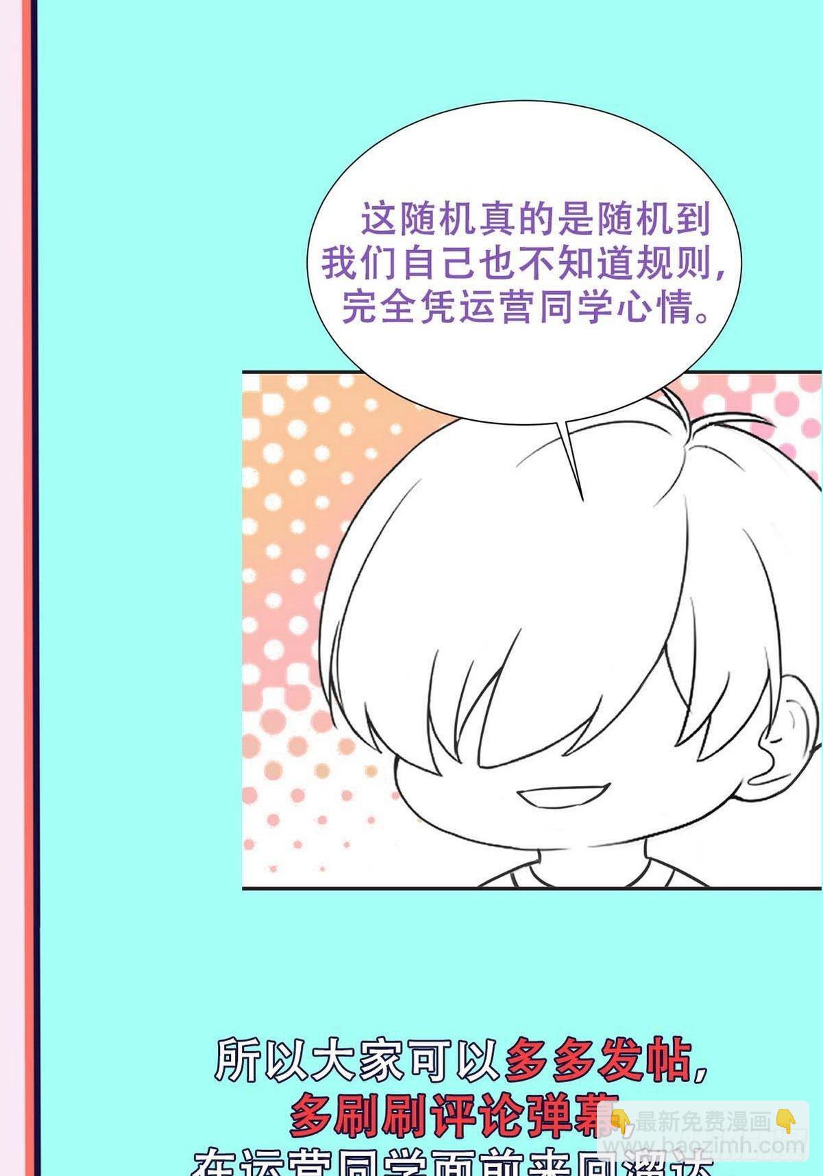 【养娃小剧场】熊孩子中秋节拜访-第254话