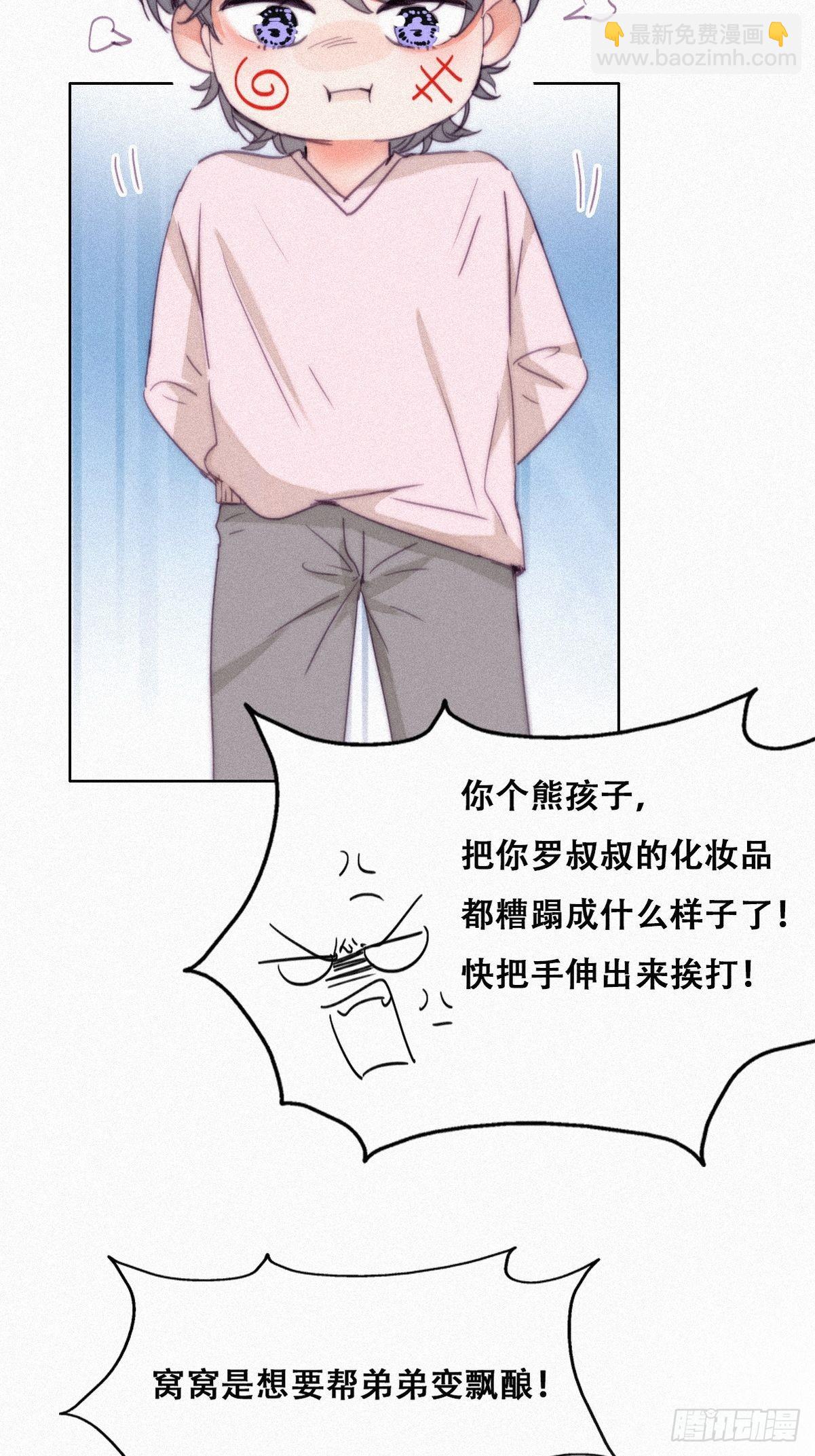 【养娃小剧场】熊孩子中秋节拜访-第254话