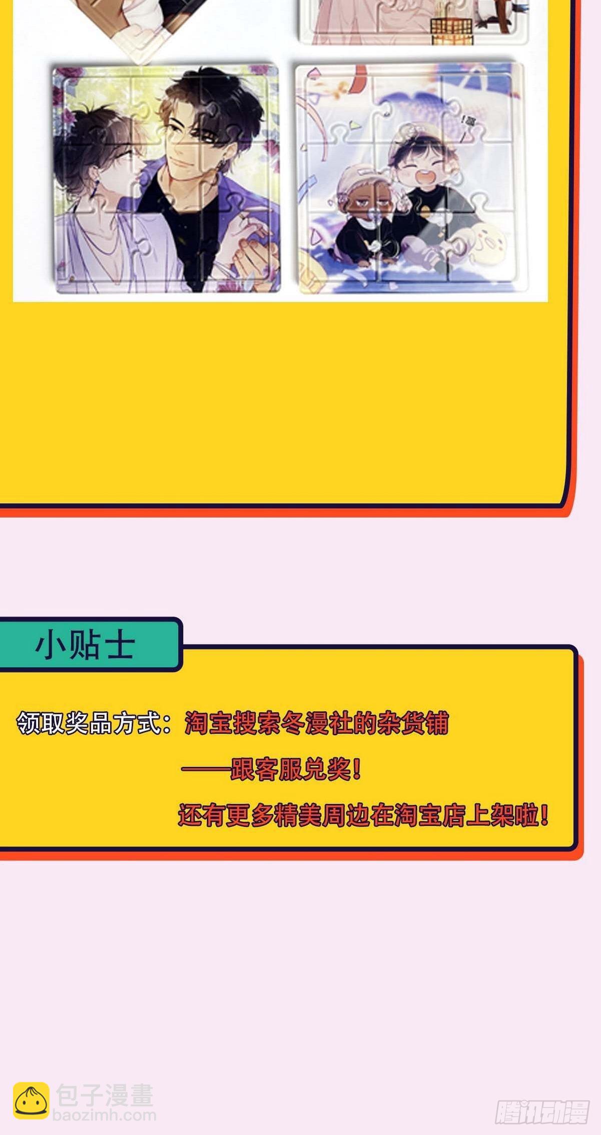 【养娃小剧场】熊孩子中秋节拜访-第254话