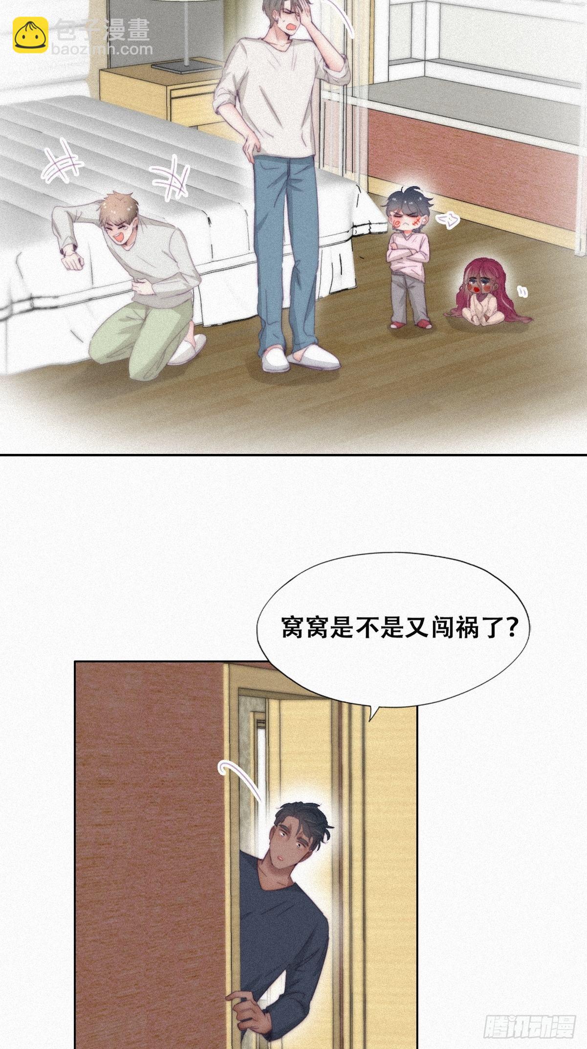 【养娃小剧场】熊孩子中秋节拜访-第254话