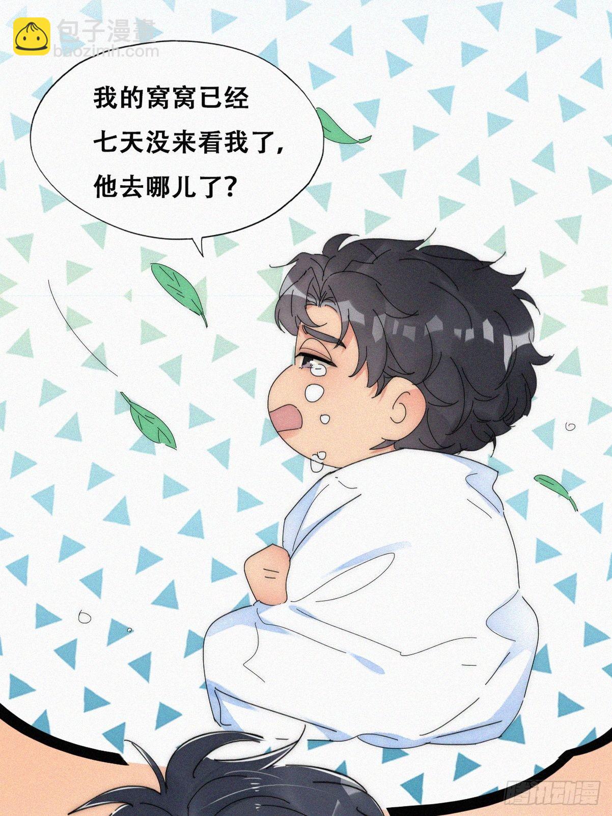 第二季 第17话 小黑发怒(1/2)-第256话
