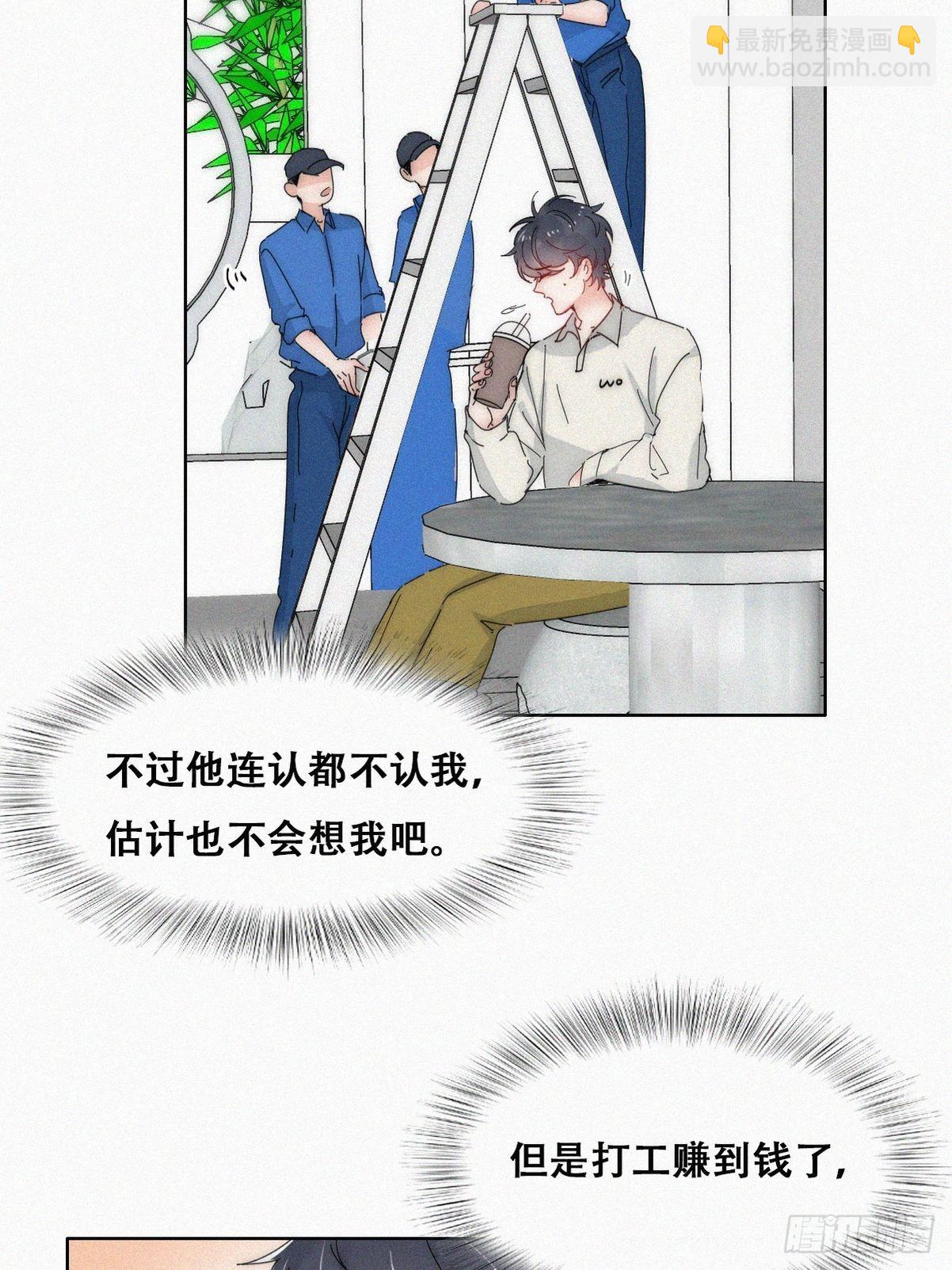 第二季 第17话 小黑发怒(1/2)-第256话