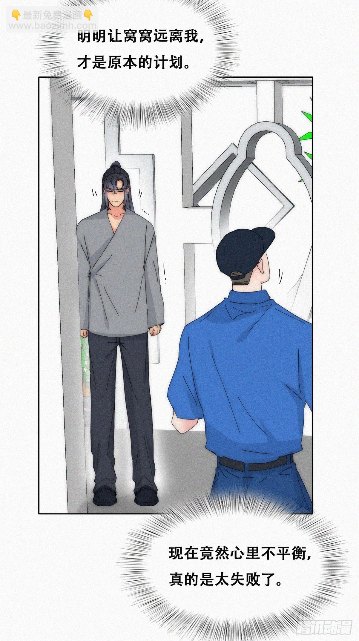 第二季 第17话 小黑发怒(1/2)-第256话