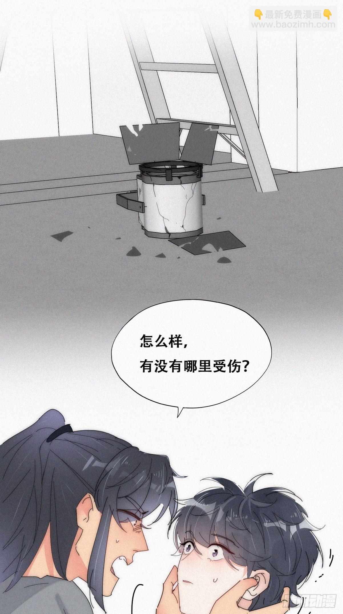 第二季 第17话 小黑发怒(1/2)-第256话