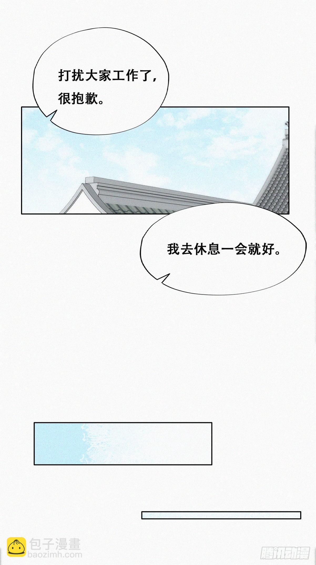 第二季 第17话 小黑发怒(1/2)-第256话