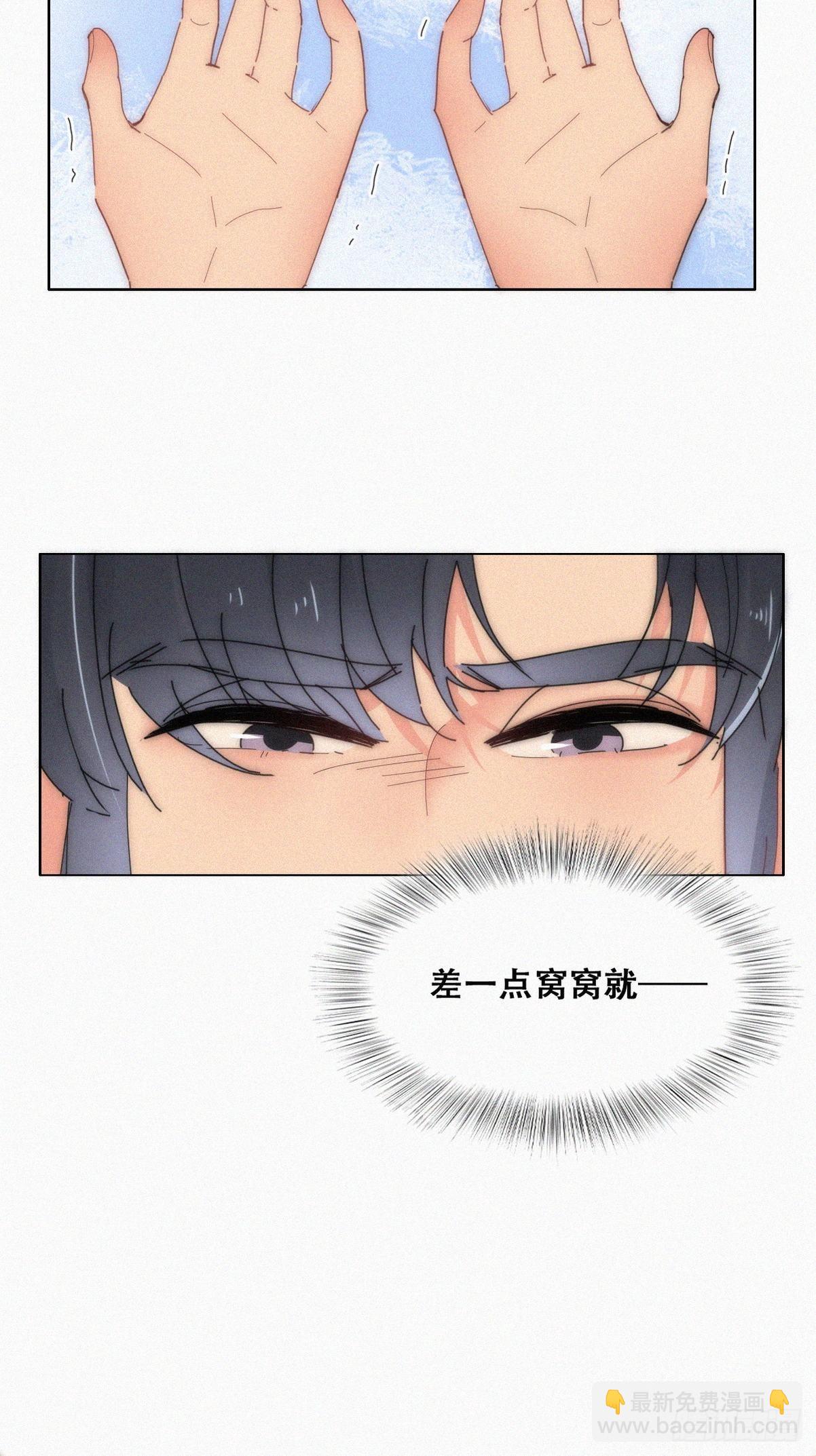 第二季 第17话 小黑发怒(1/2)-第256话