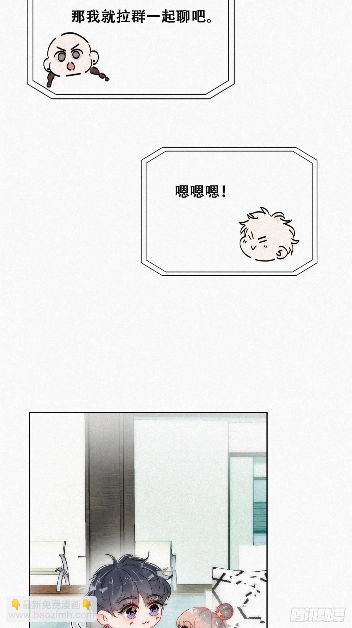 第二季 第17话 小黑发怒(1/2)-第256话