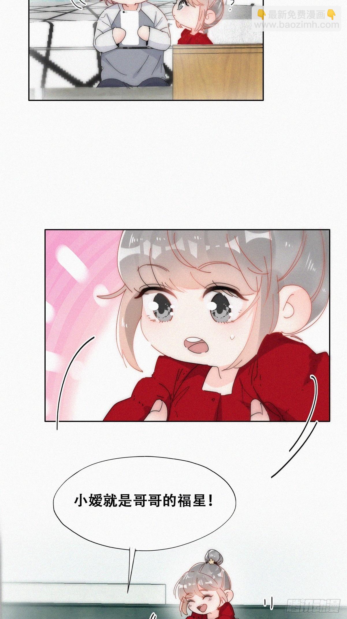第二季 第17话 小黑发怒(1/2)-第256话