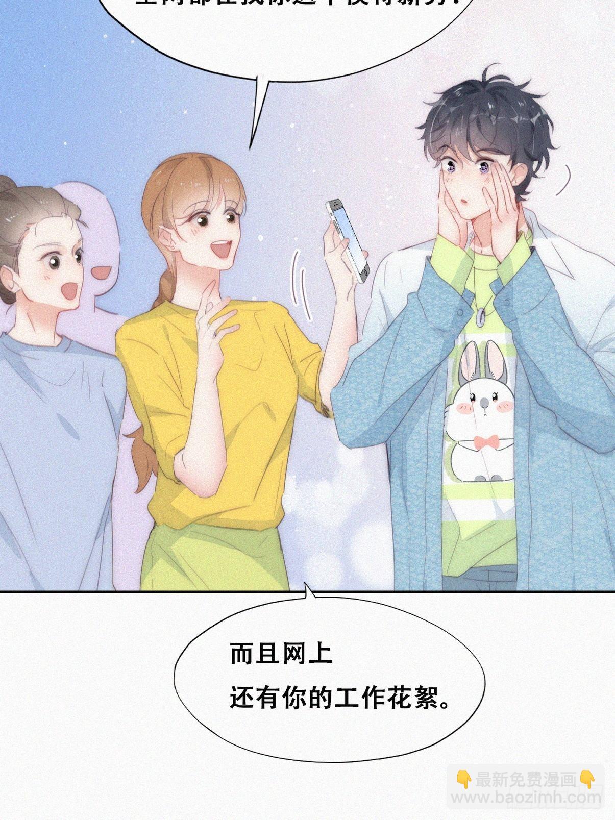 第二季 第19话 对峙(1/2)-第258话