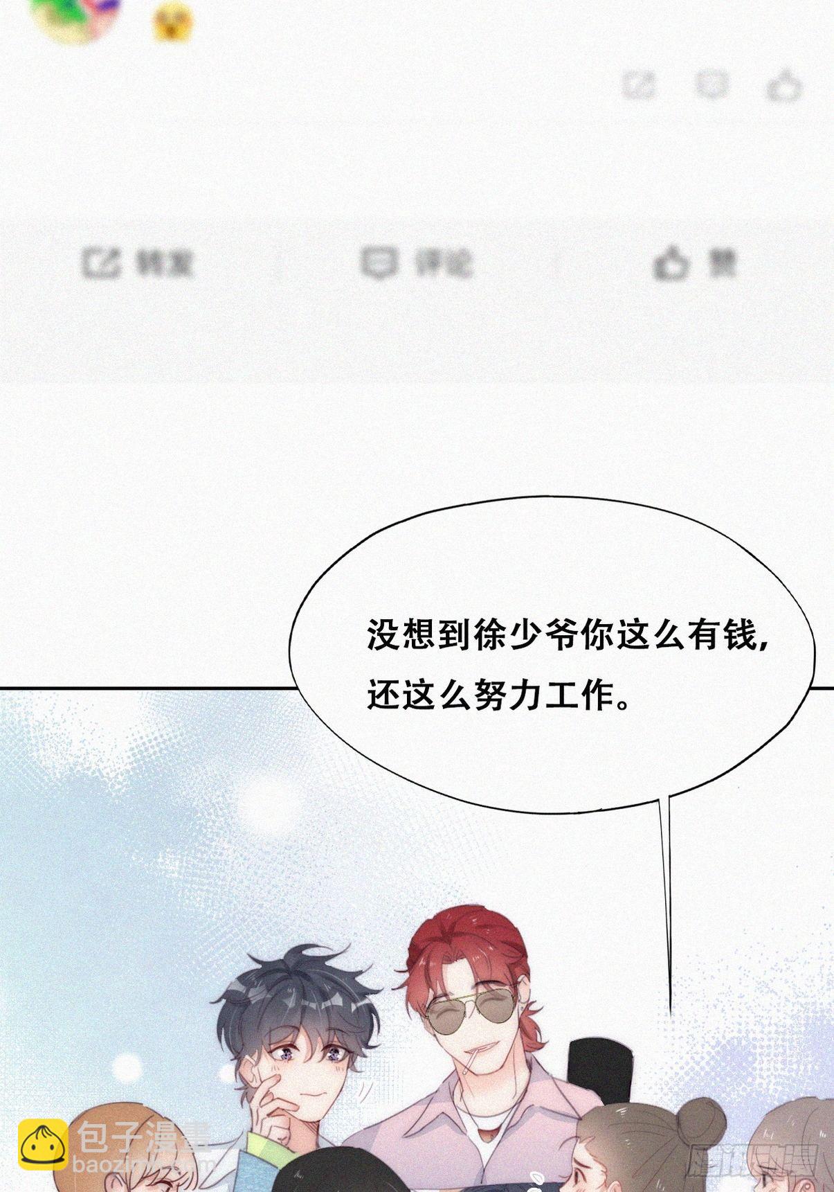 第二季 第19话 对峙(1/2)-第258话