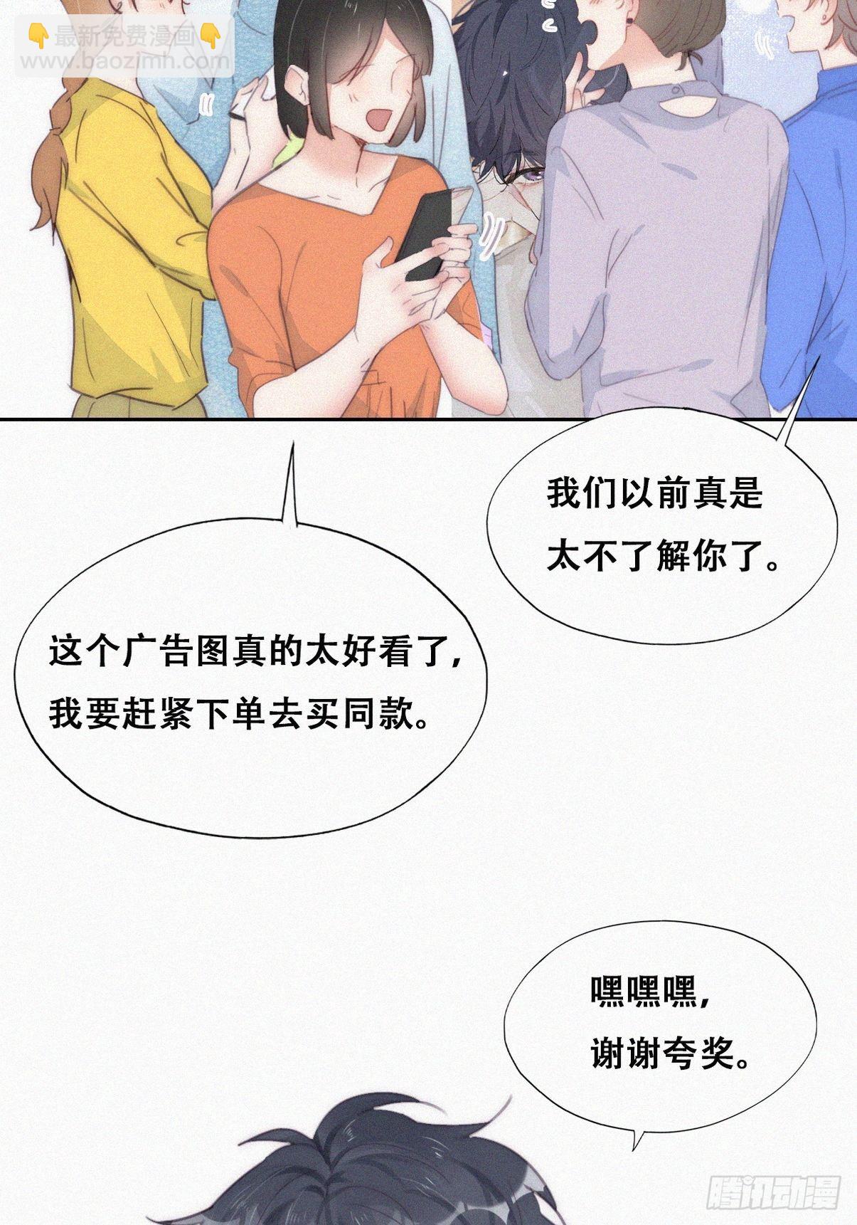 第二季 第19话 对峙(1/2)-第258话