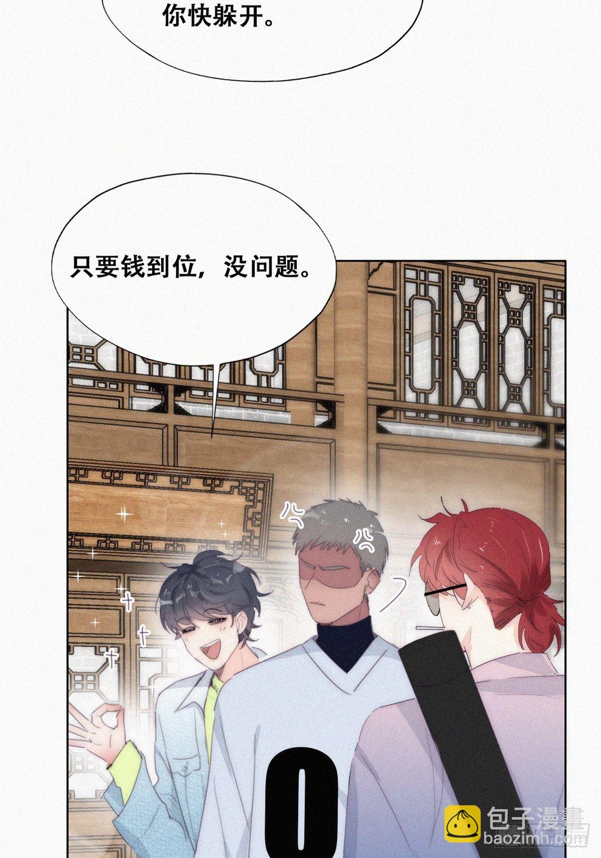 第二季 第19话 对峙(1/2)-第258话