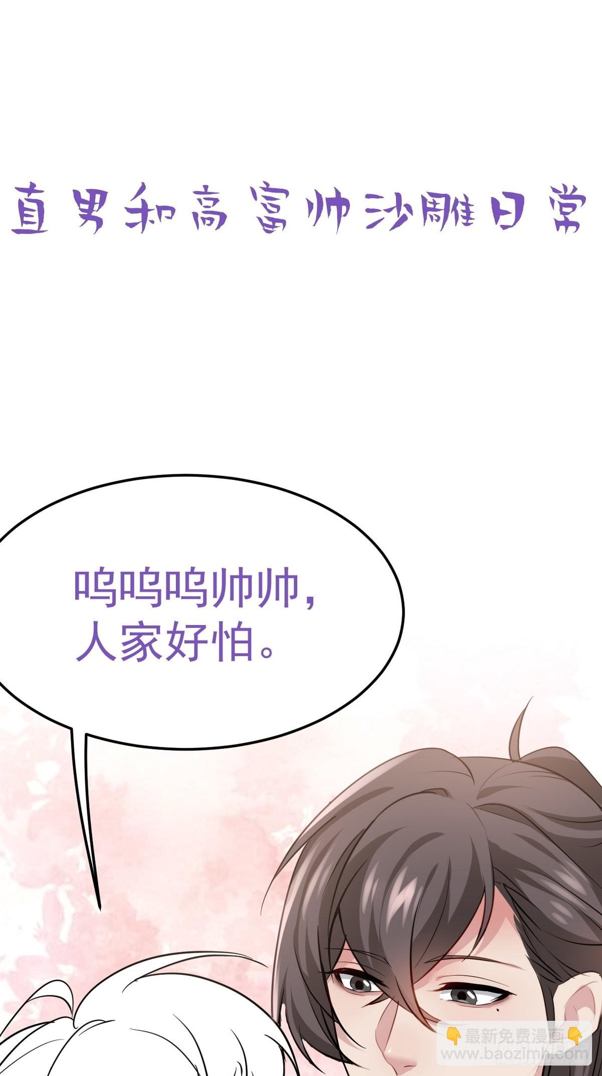 第二季 第19话 对峙(1/2)-第258话