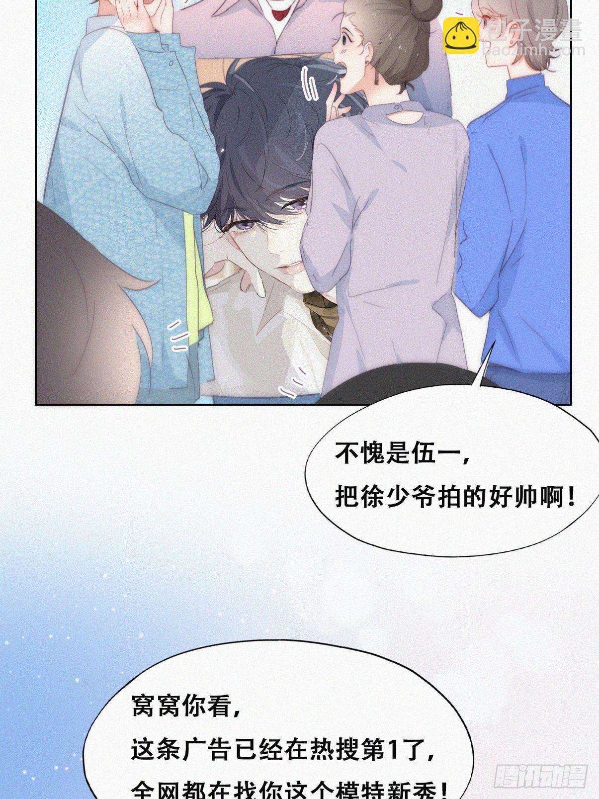 第二季 第19话 对峙(1/2)-第258话