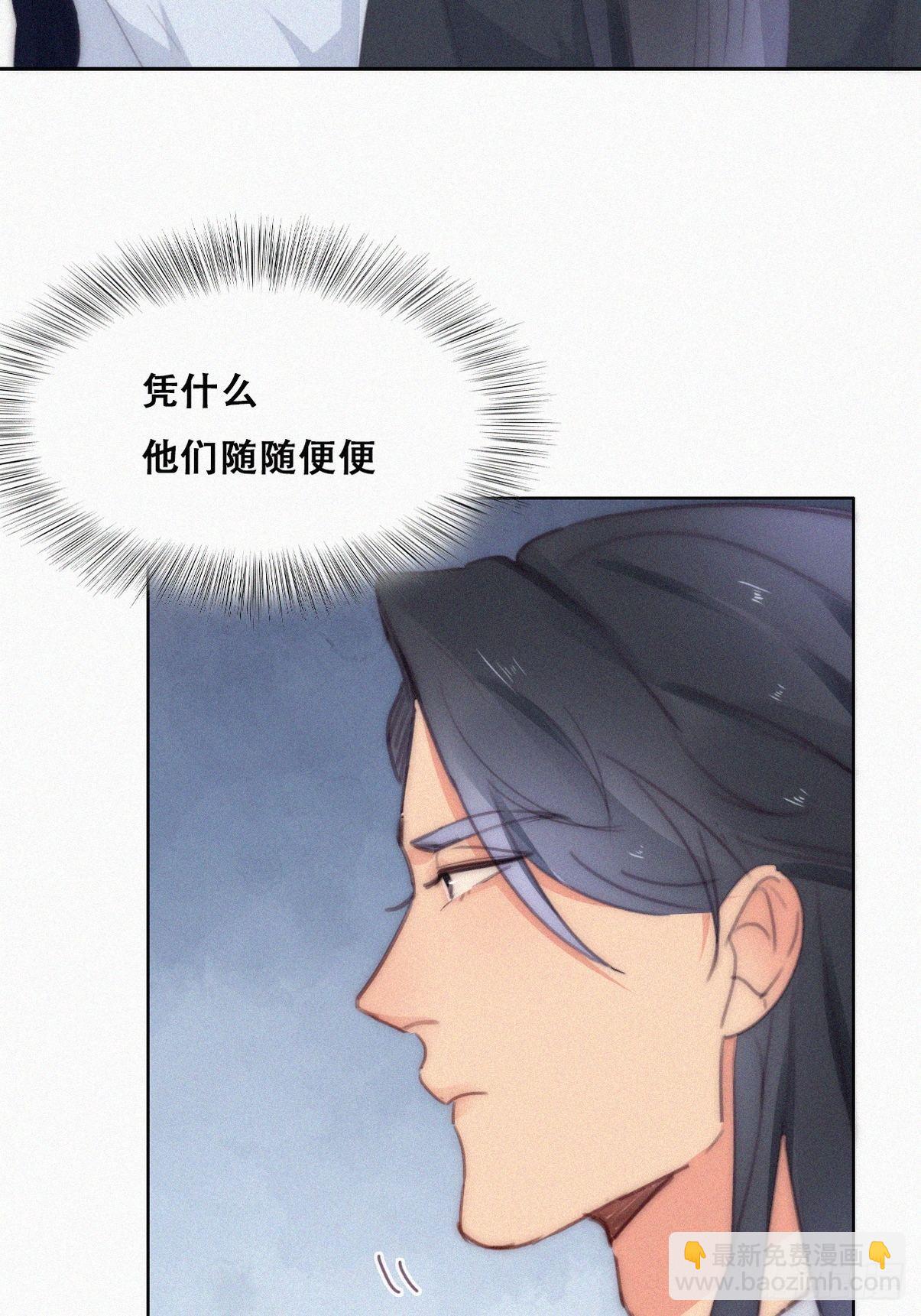 第二季 第20话 占有欲作祟(1/2)-第260话