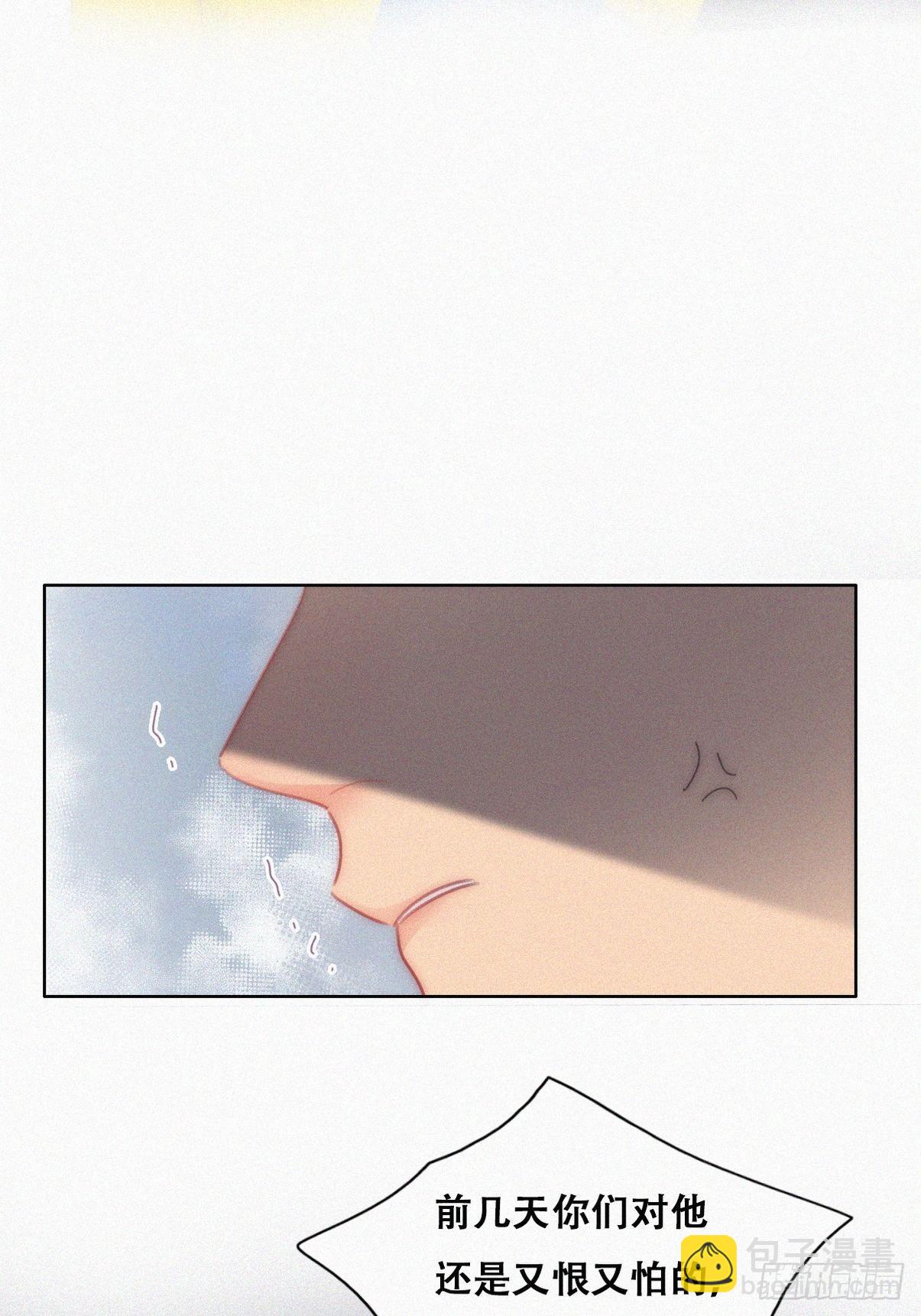 第二季 第20话 占有欲作祟(1/2)-第260话