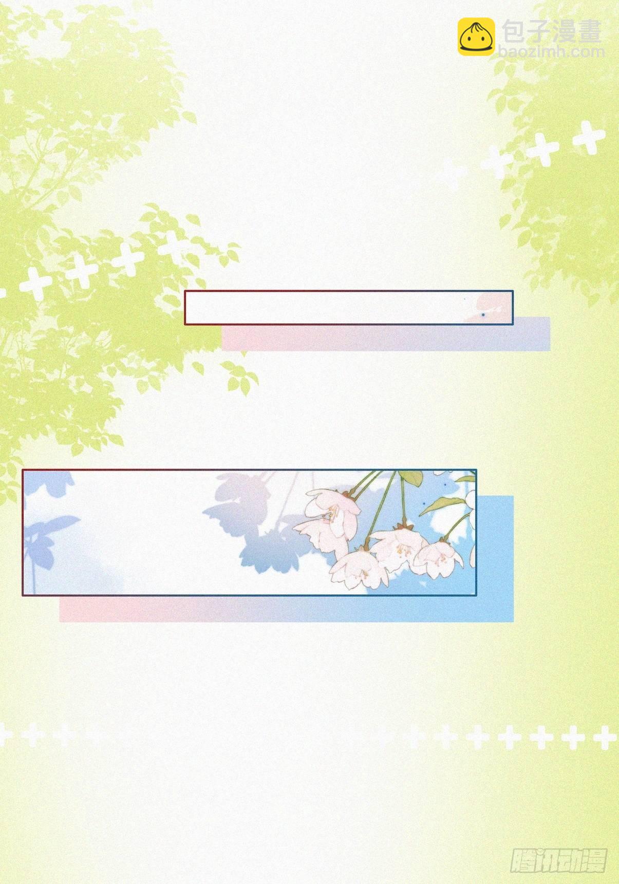 第二季 第20话 占有欲作祟(1/2)-第260话