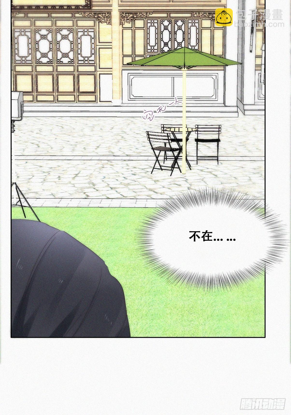 第二季 第20话 占有欲作祟(1/2)-第260话