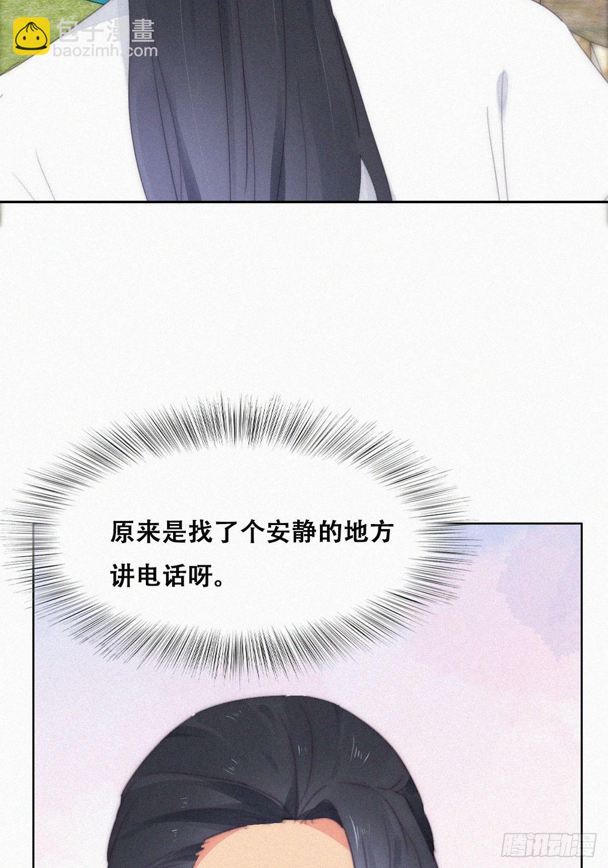 第二季 第20话 占有欲作祟(1/2)-第260话