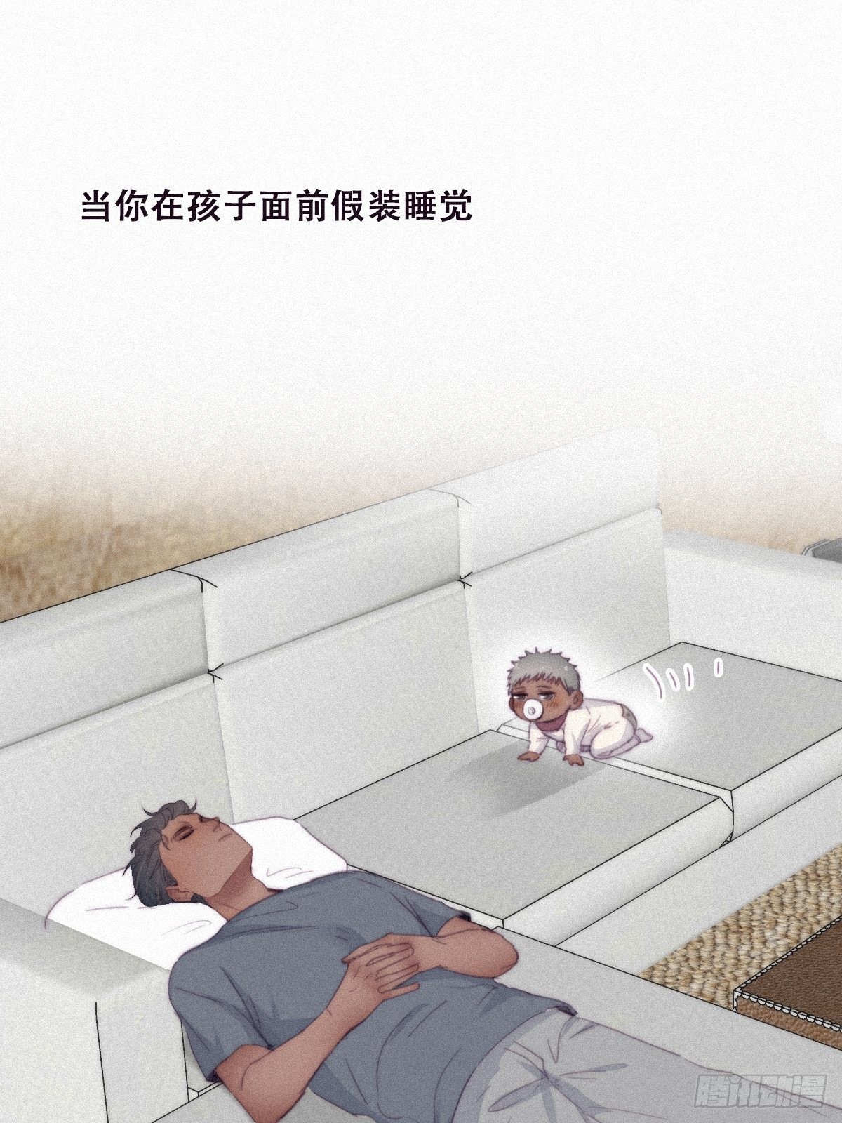 【养娃小剧场】假期折腾你的孩子-第262话