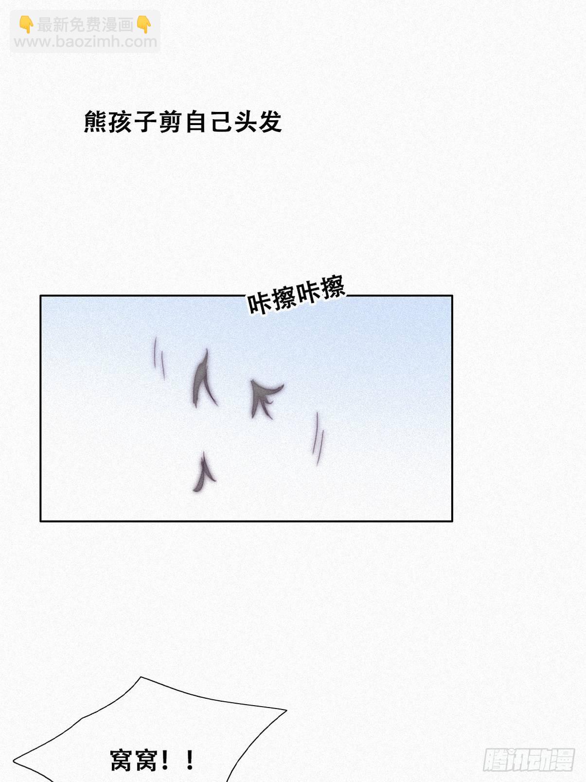 【养娃小剧场】假期折腾你的孩子-第262话