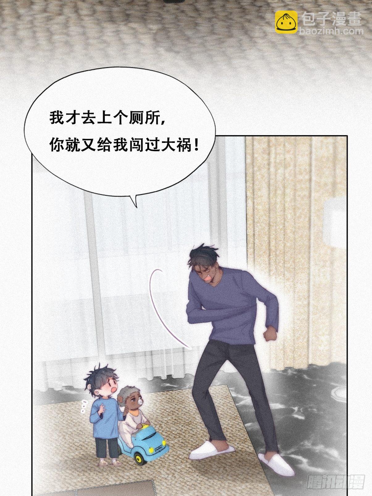 【养娃小剧场】假期折腾你的孩子-第262话