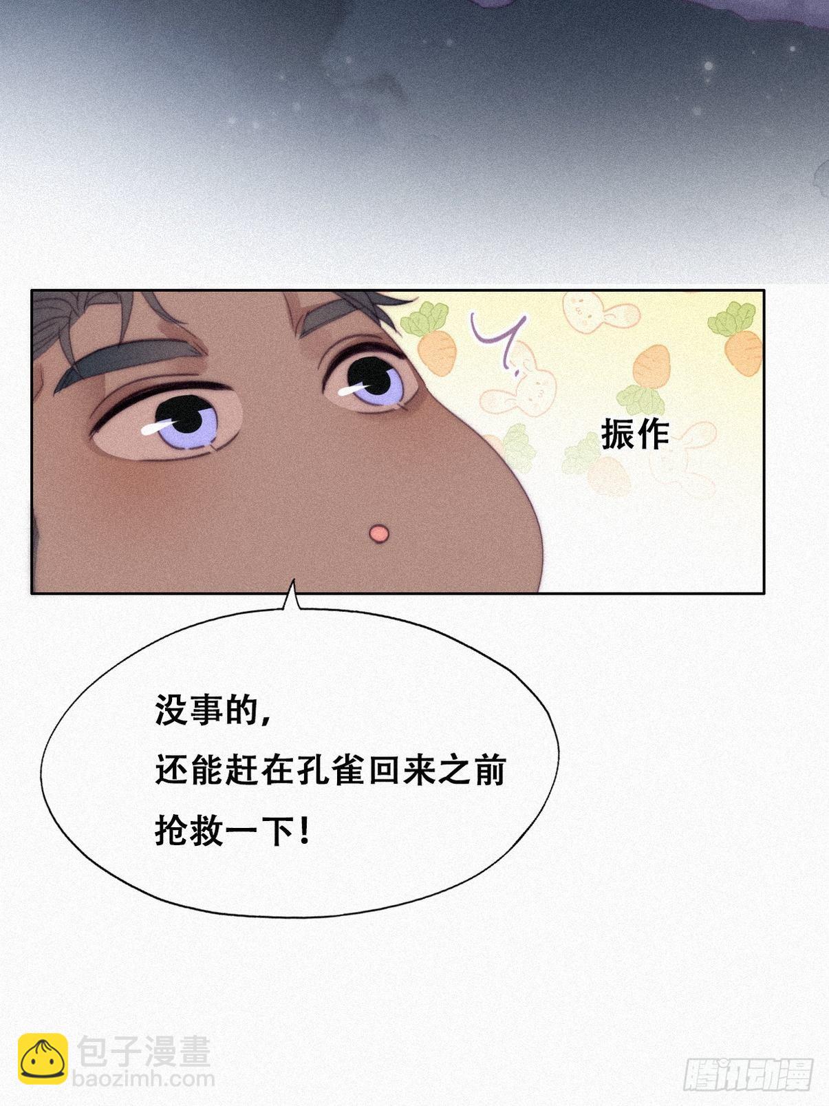 【养娃小剧场】假期折腾你的孩子-第262话