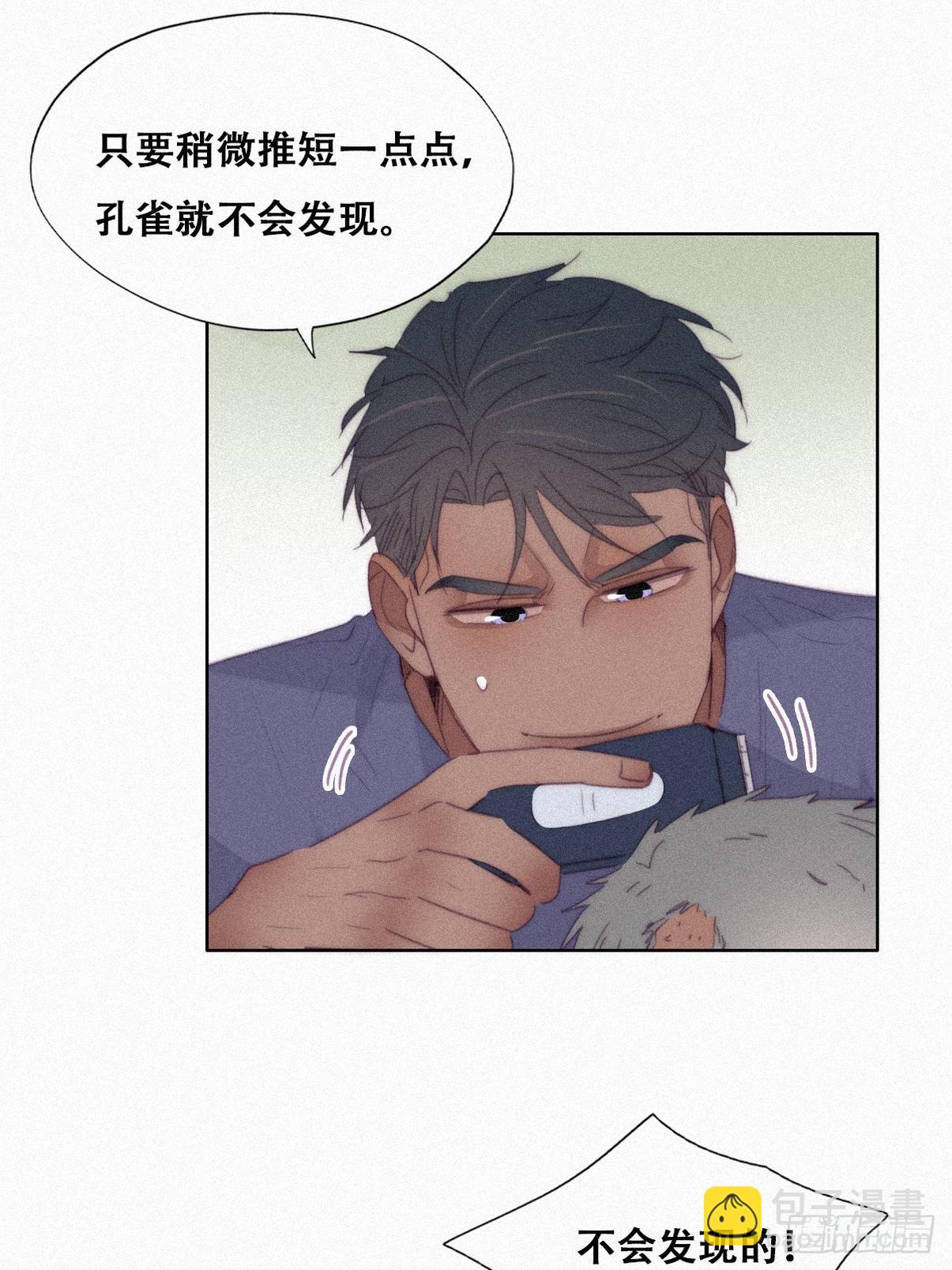 【养娃小剧场】假期折腾你的孩子-第262话
