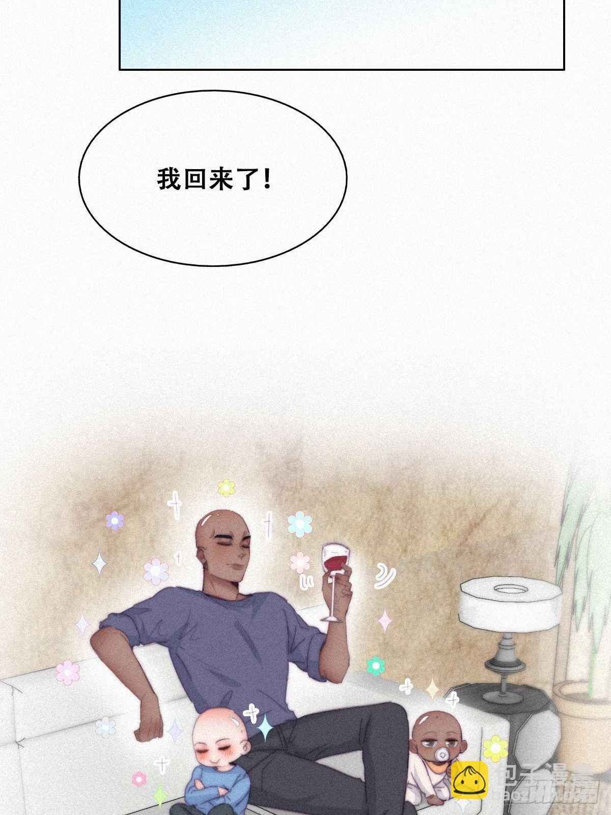 【养娃小剧场】假期折腾你的孩子-第262话