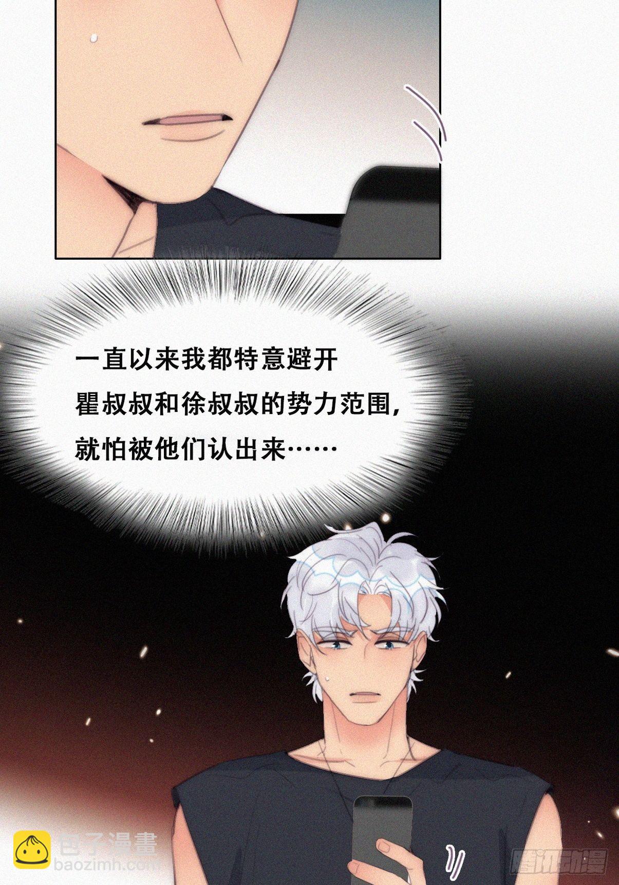 第二季 第23话 主动的小黑(1/2)-第264话