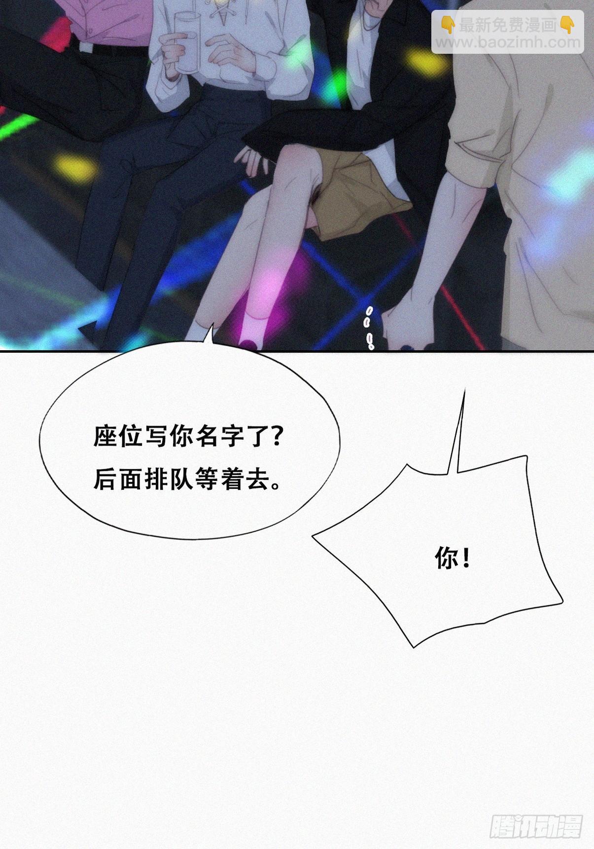 第二季 第23话 主动的小黑(1/2)-第264话