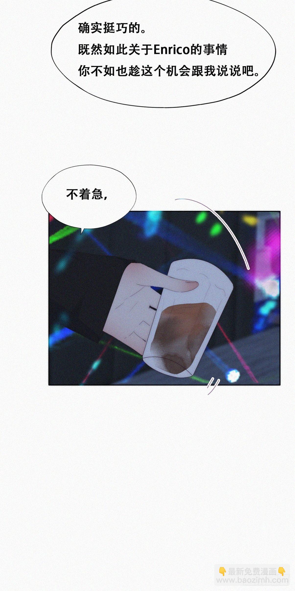 第二季 第23话 主动的小黑(1/2)-第264话