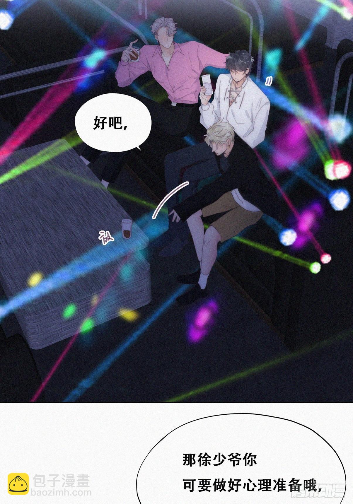 第二季 第23话 主动的小黑(1/2)-第264话